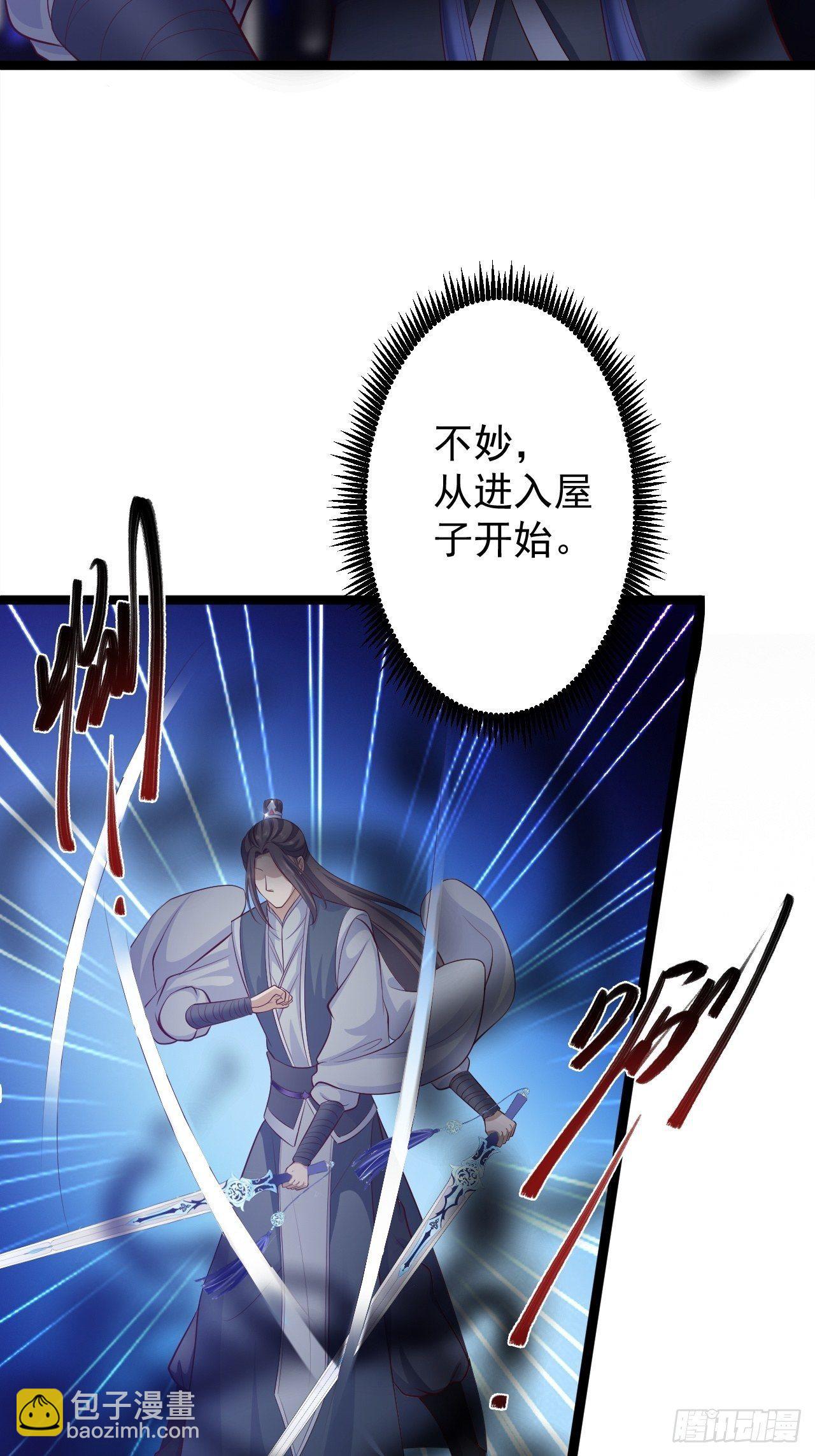 第39话 幻想-第40话