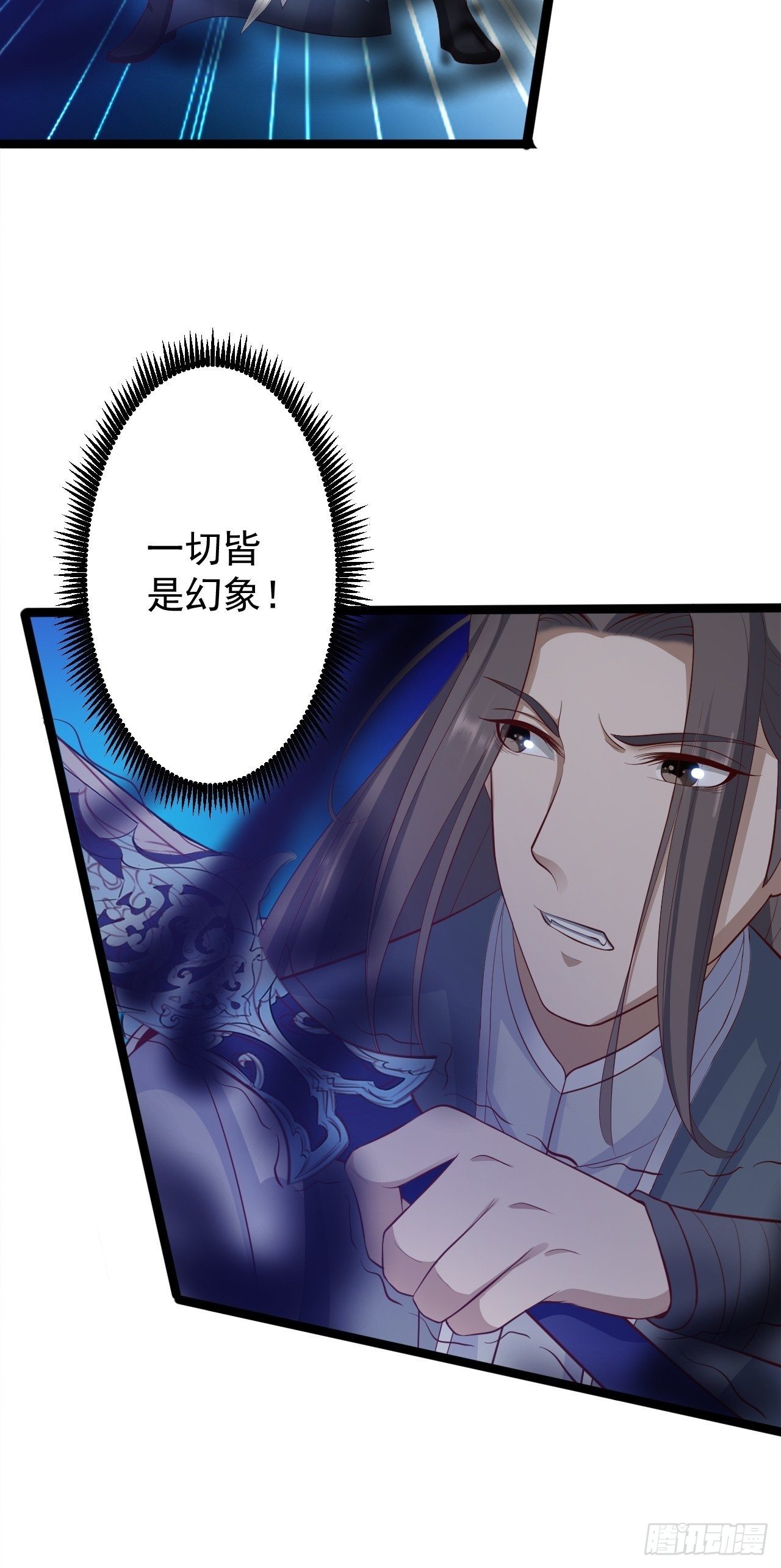 第39话 幻想-第40话