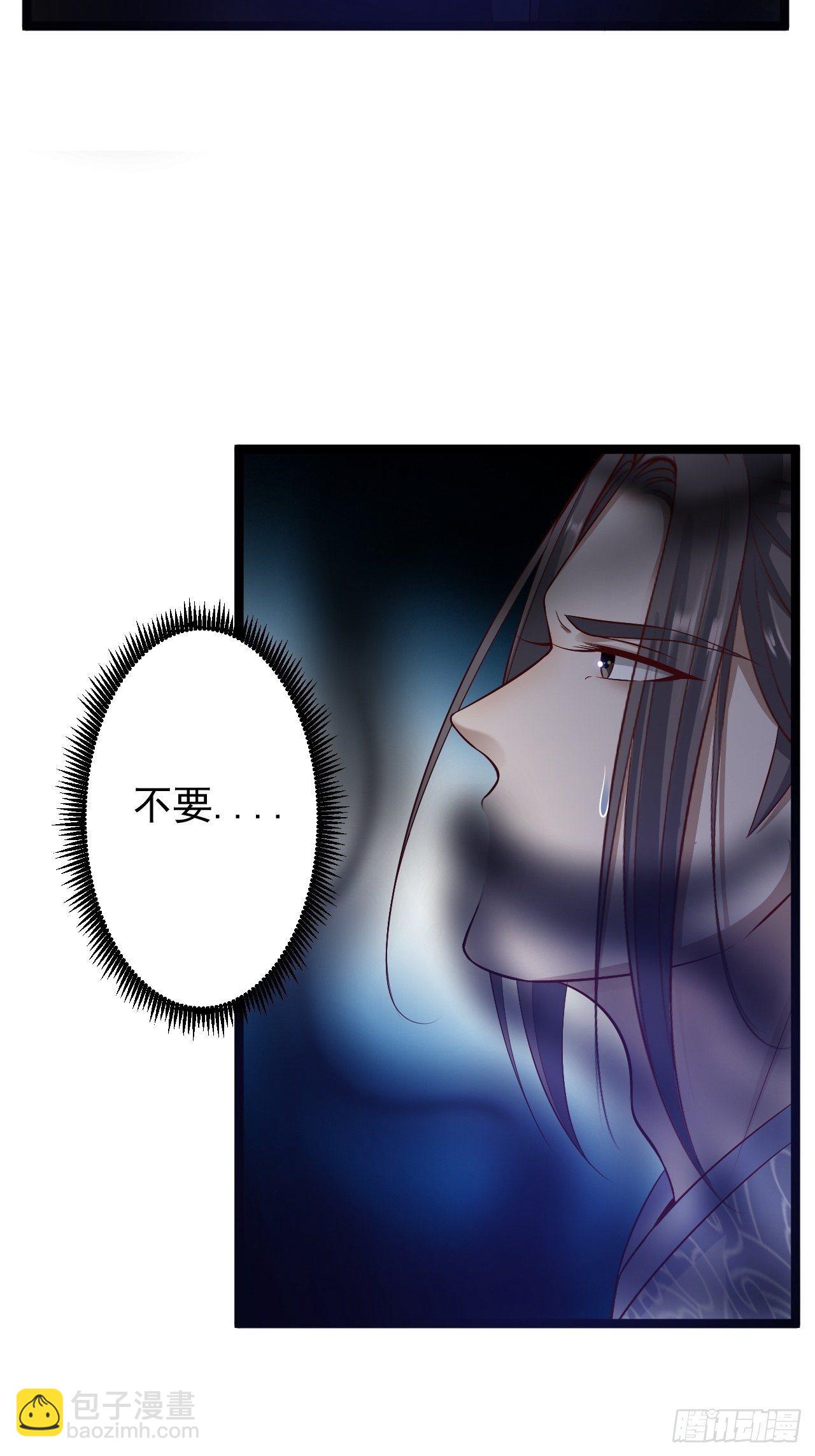 第39话 幻想-第40话