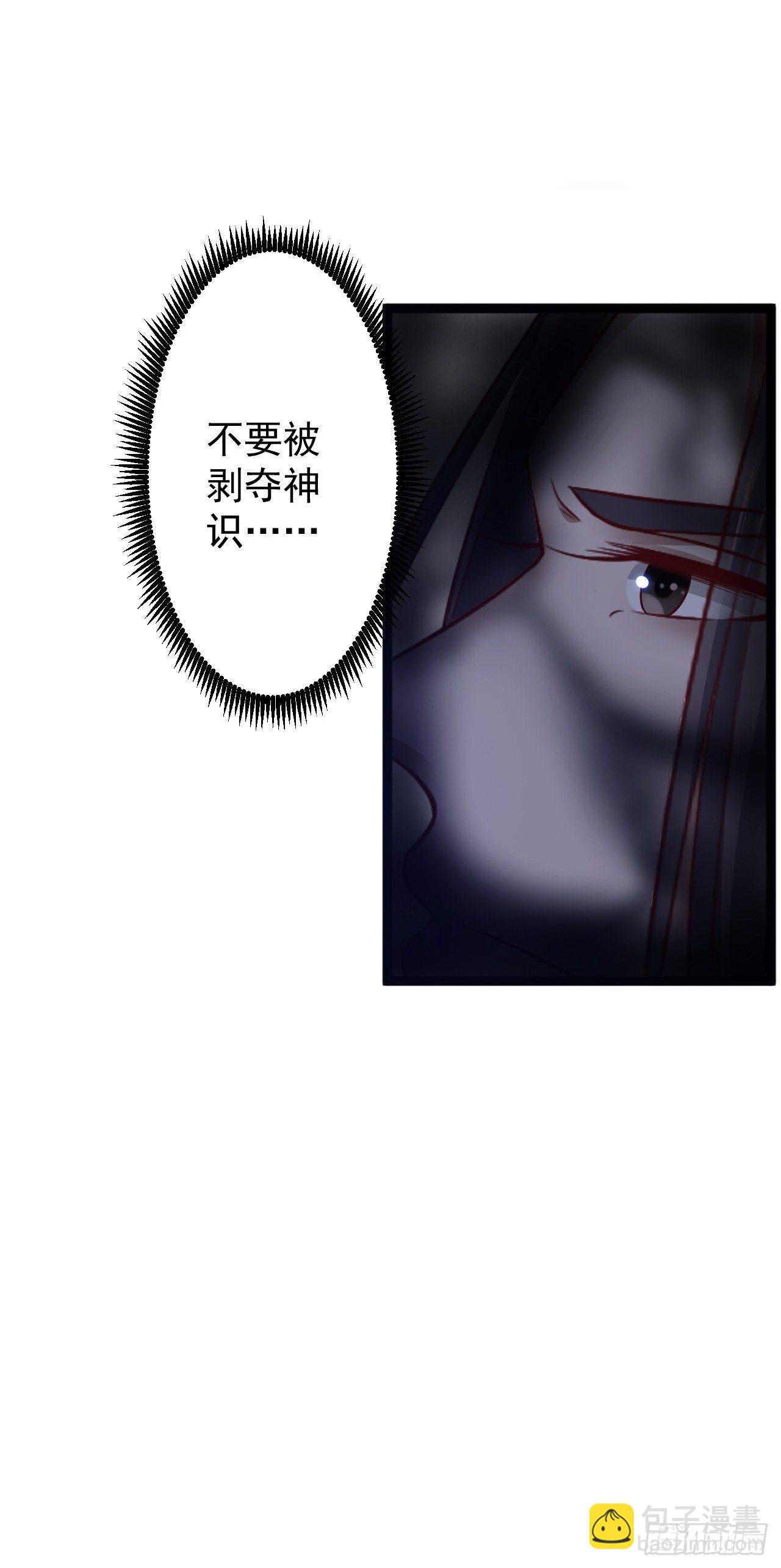 第39话 幻想-第40话