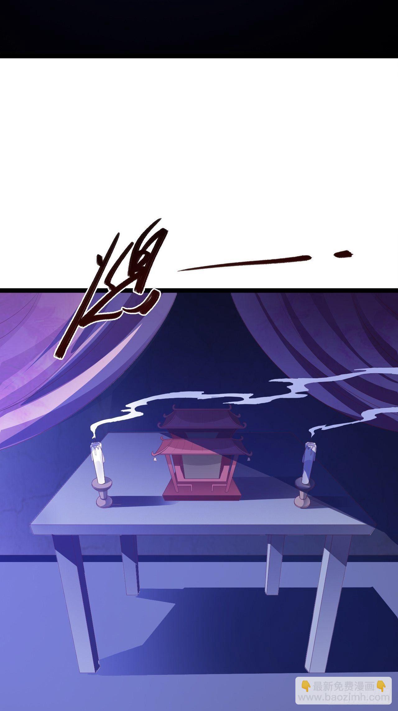 第39话 幻想-第40话