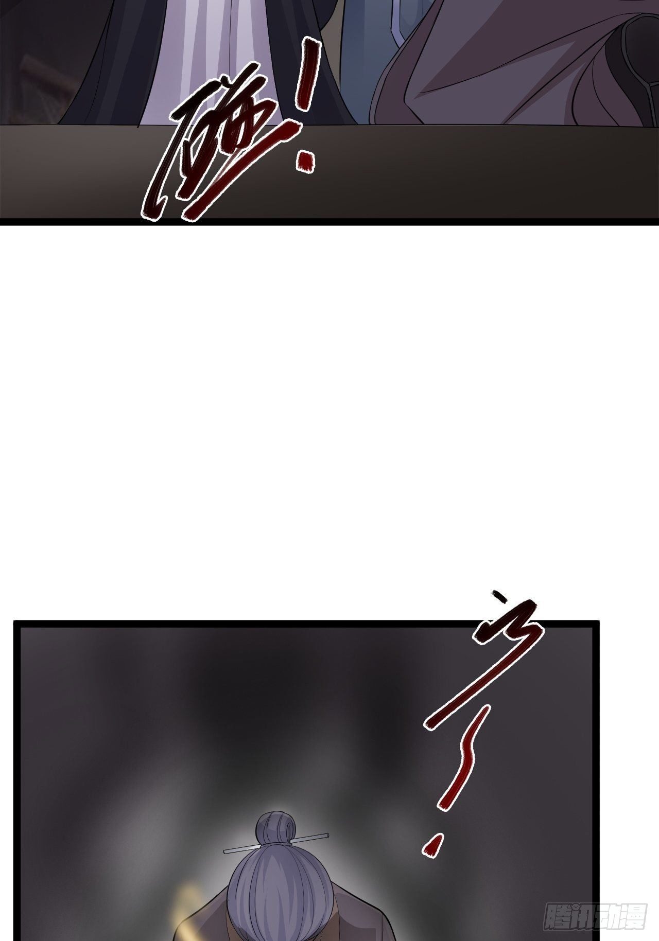 第39话 幻想-第40话