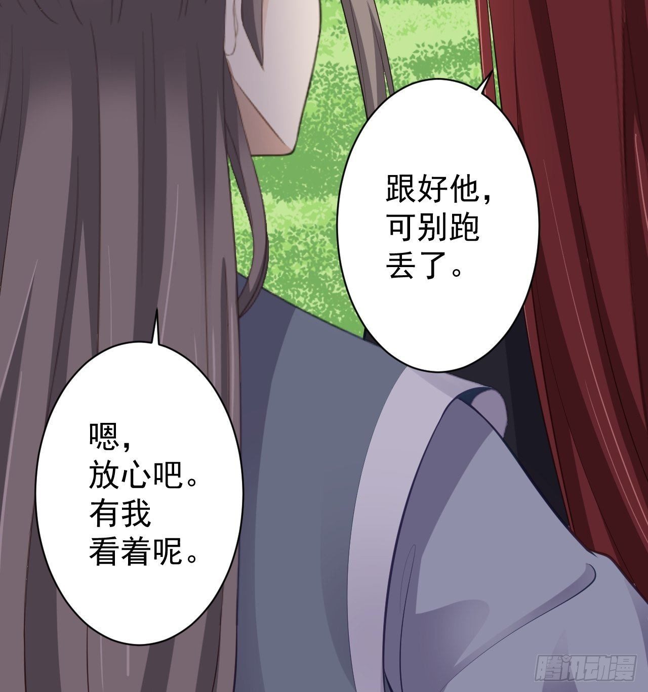 第41话 千年灵芝-第42话