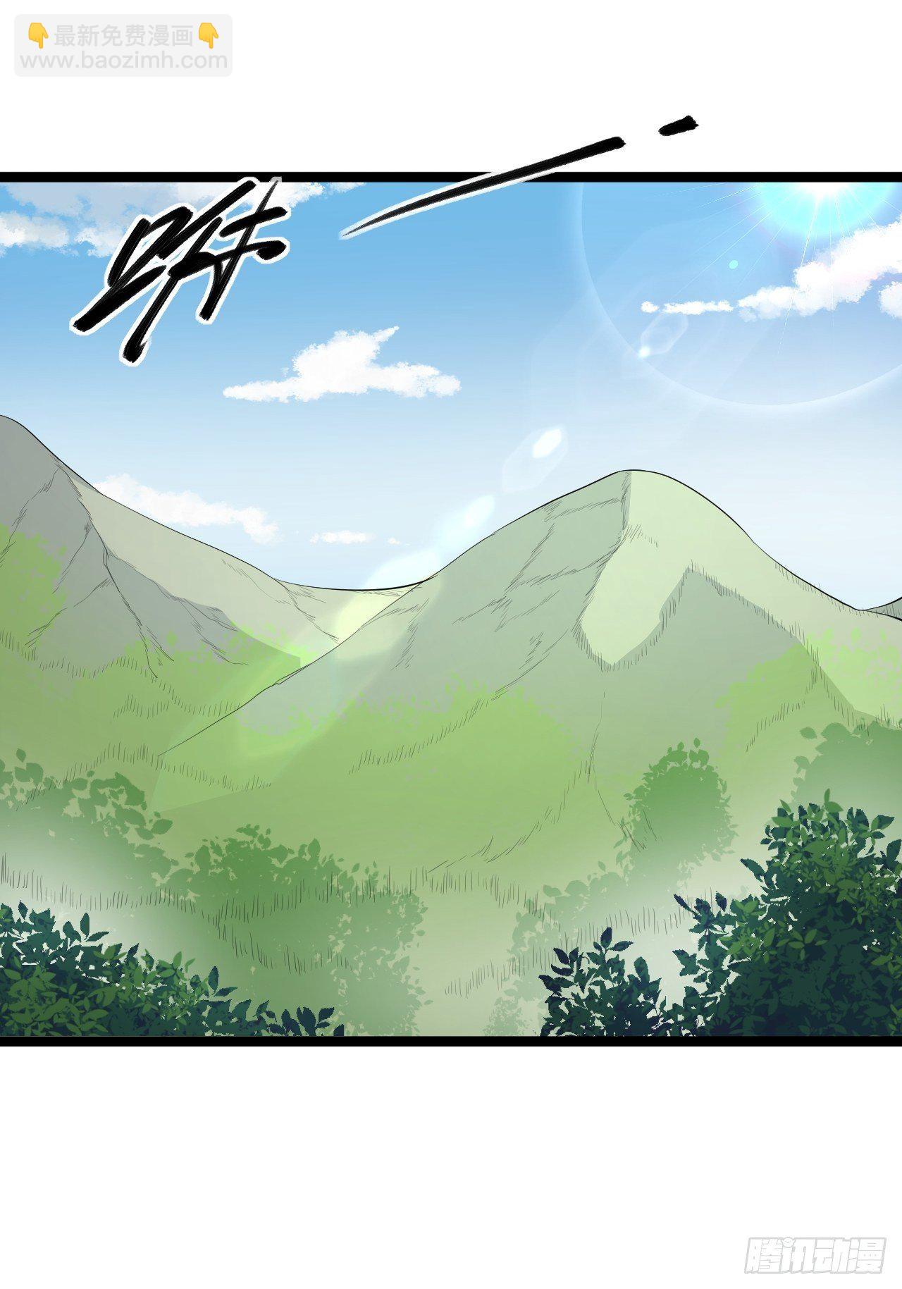 第41话 千年灵芝-第42话