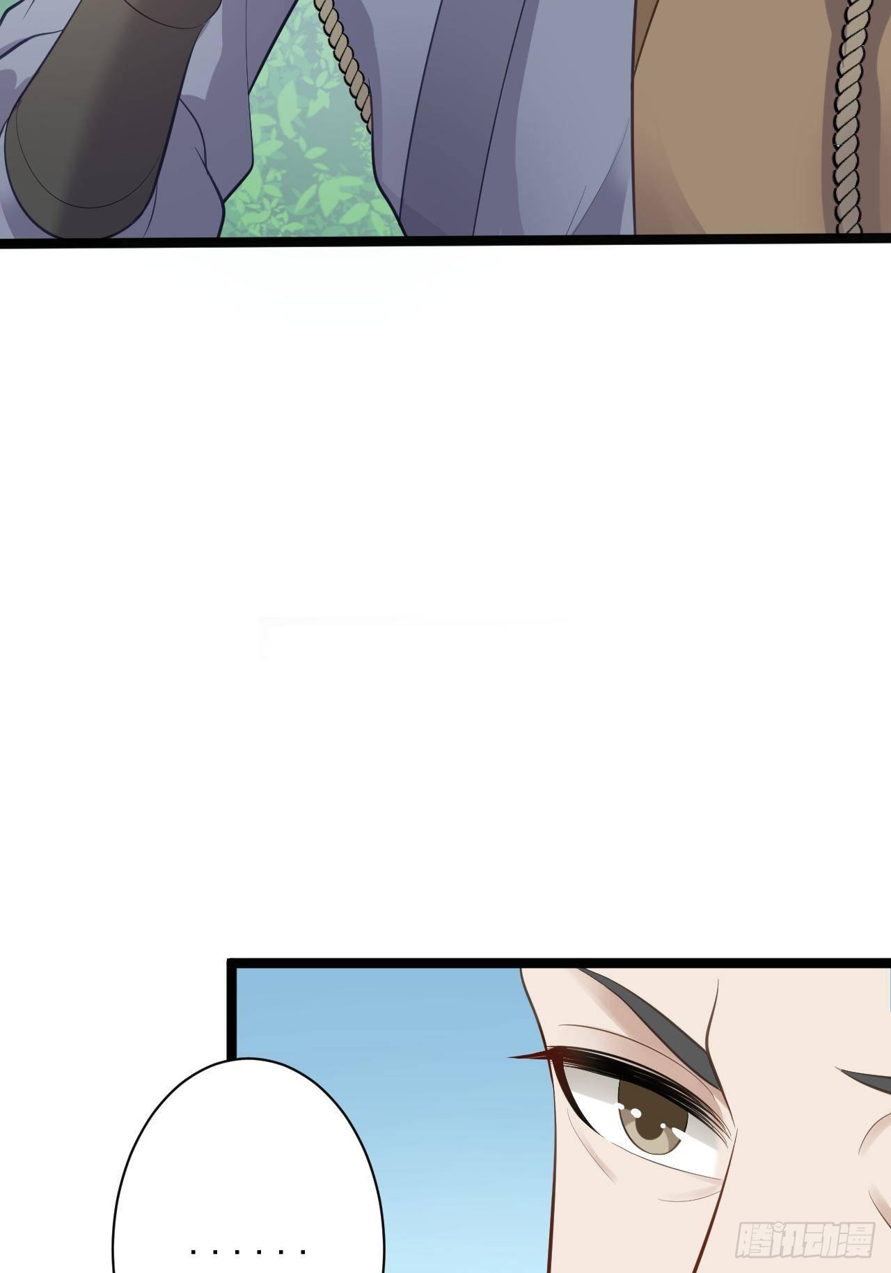 第41话 千年灵芝-第42话