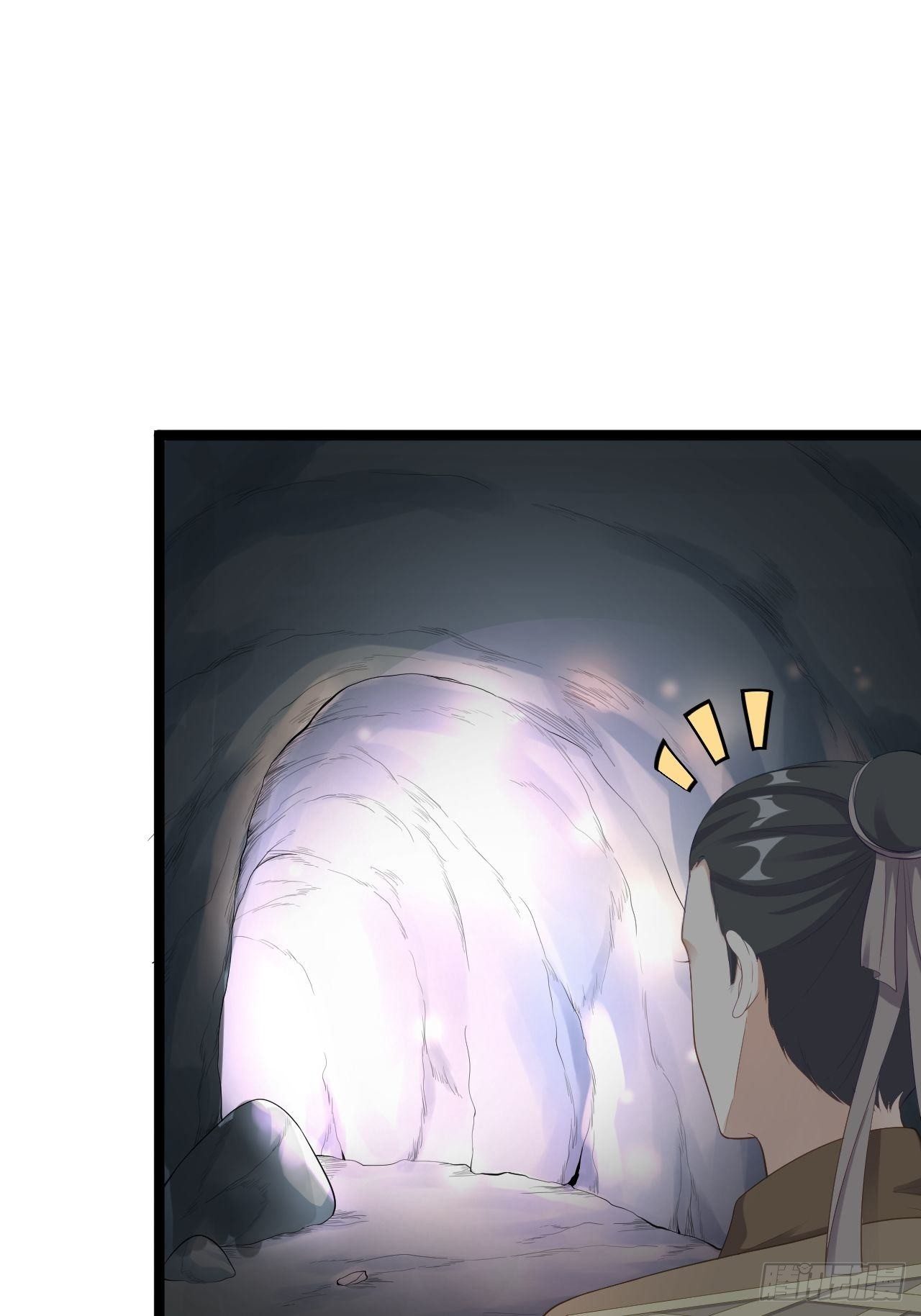 第41话 千年灵芝-第42话