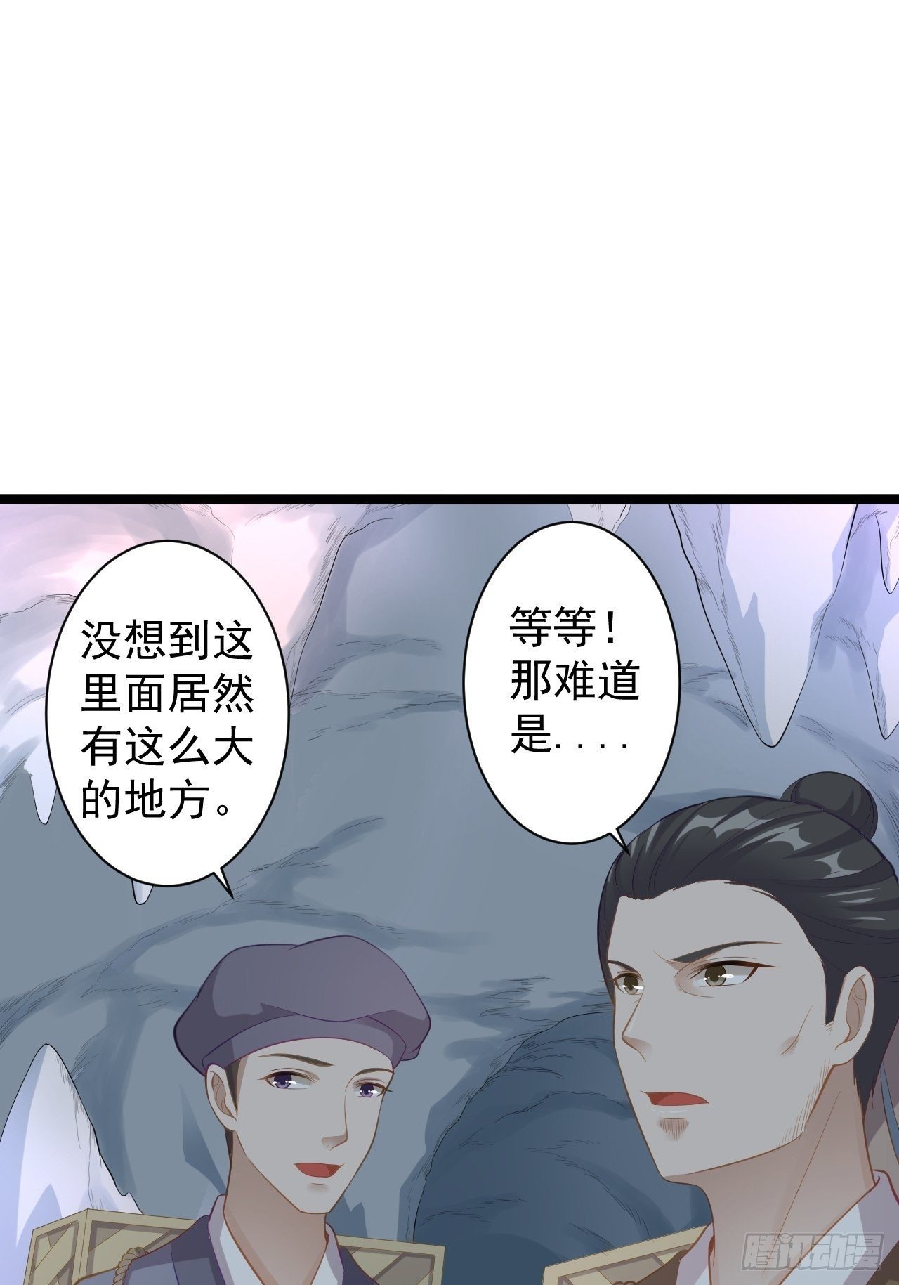 第41话 千年灵芝-第42话