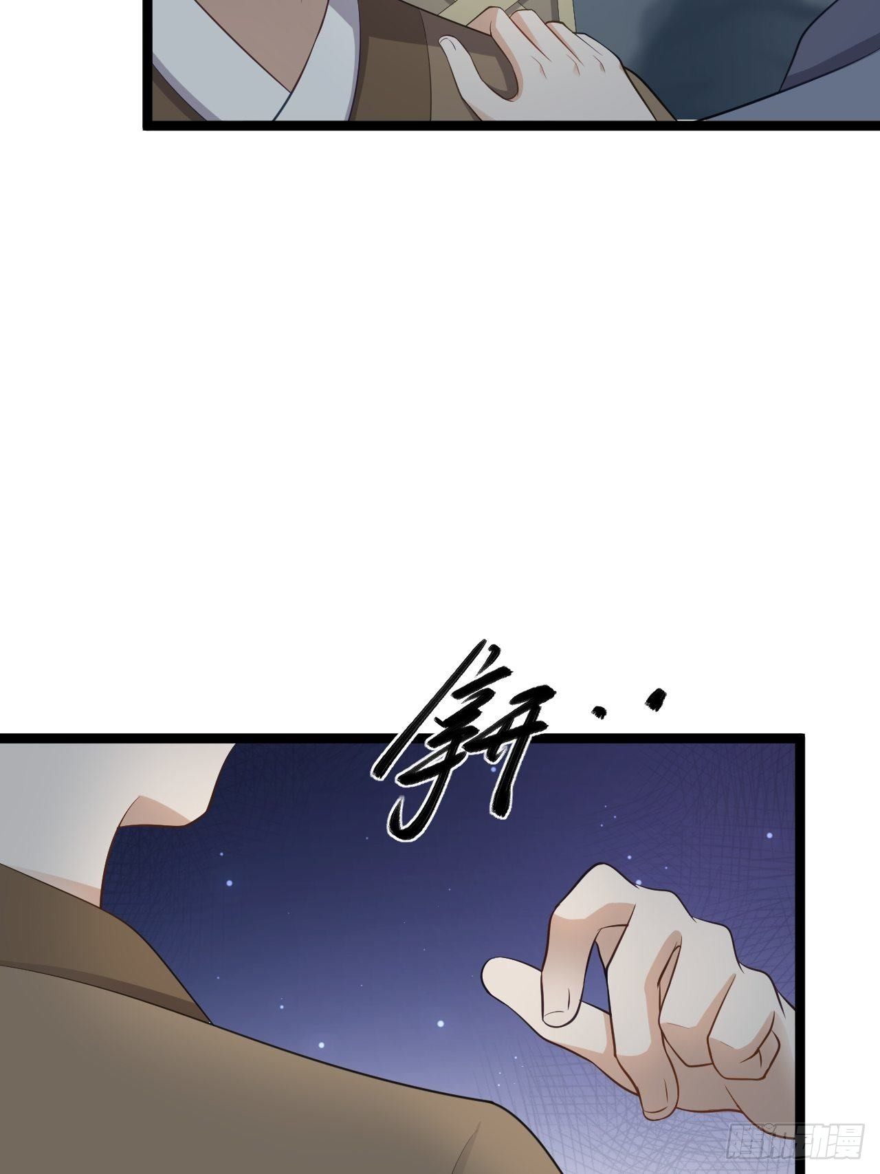 第41话 千年灵芝-第42话