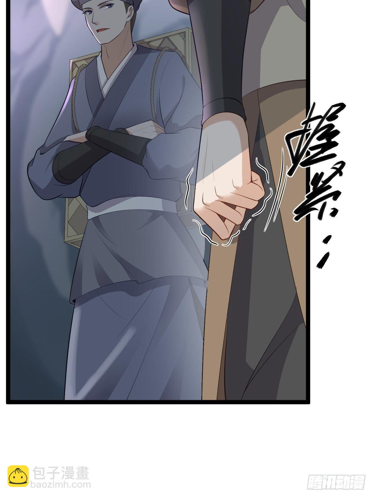 第41话 千年灵芝-第42话