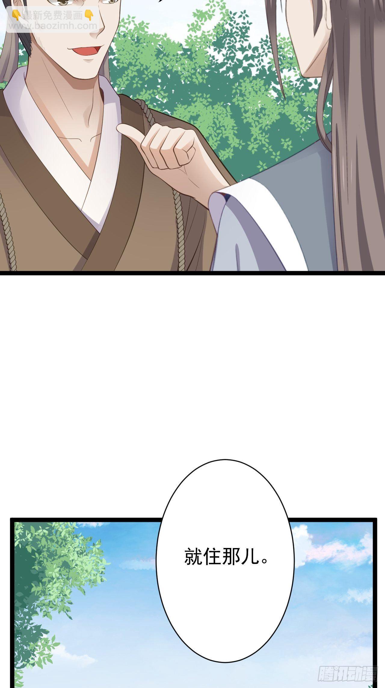 第41话 千年灵芝-第42话