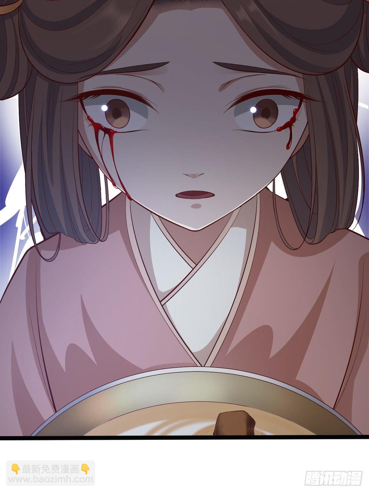 第43话 太岁神(1/2)-第44话