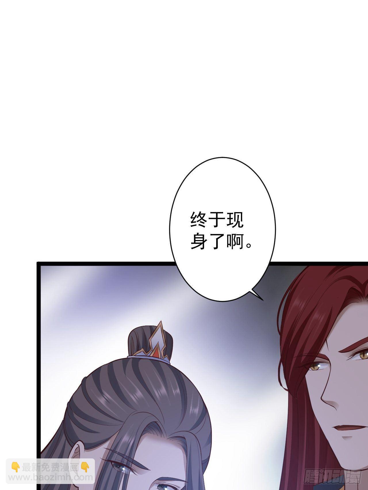 第43话 太岁神(1/2)-第44话