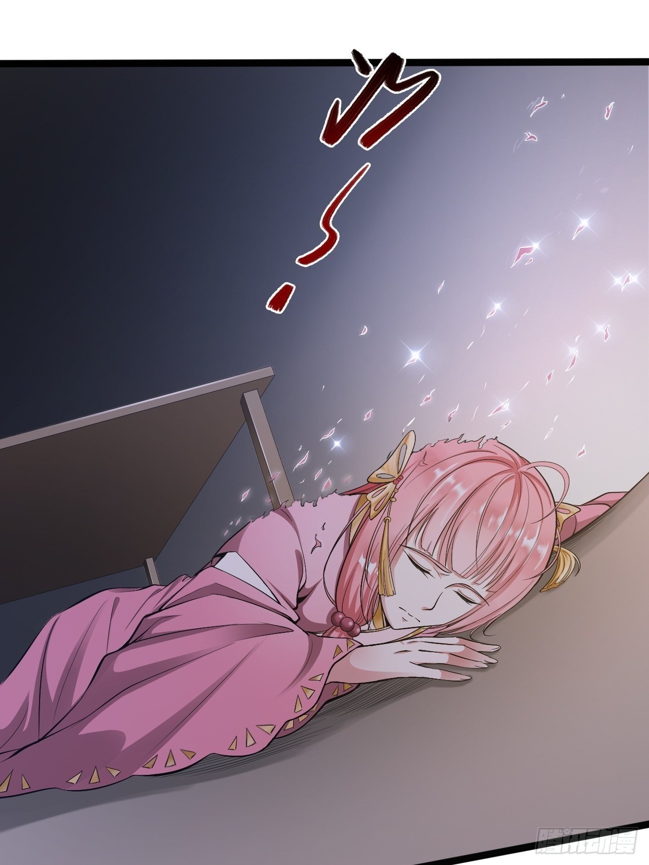 第43话 太岁神(1/2)-第44话