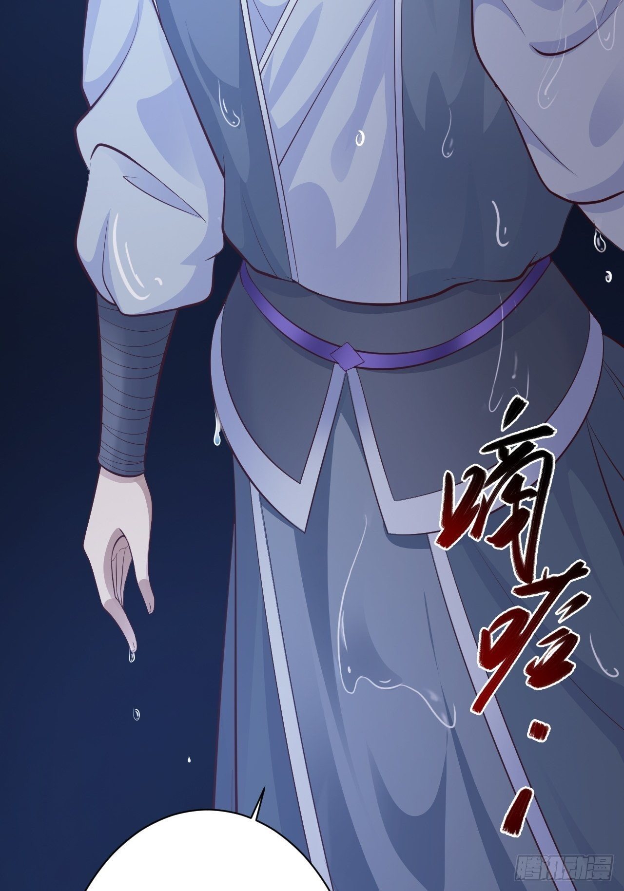 第43话 太岁神(1/2)-第44话