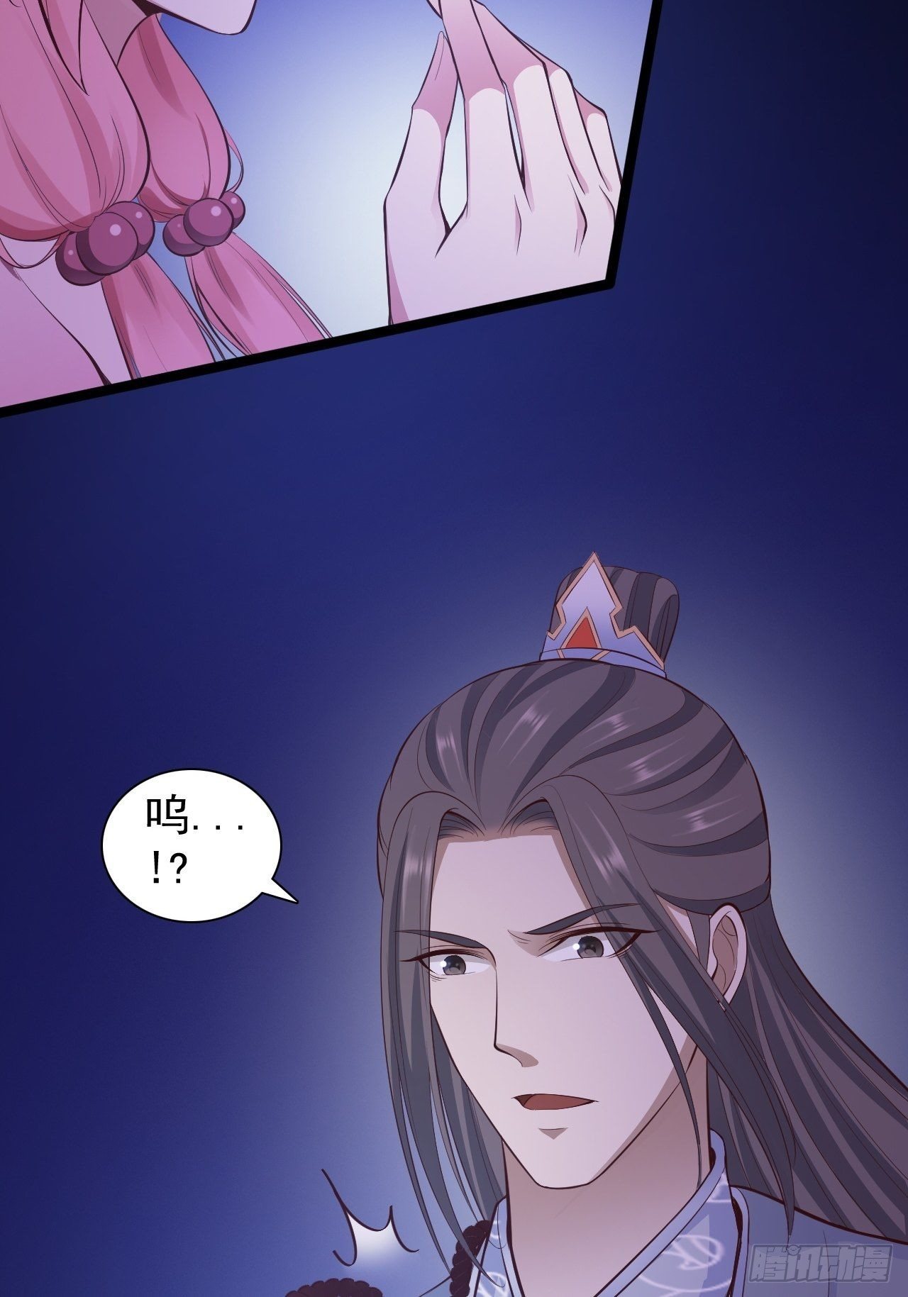 第43话 太岁神(1/2)-第44话