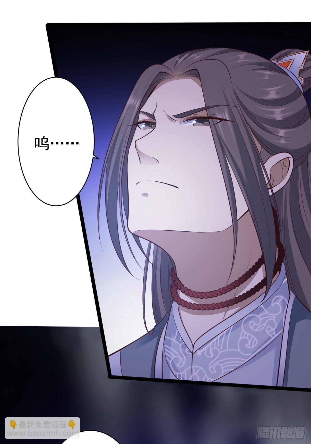 第43话 太岁神(1/2)-第44话