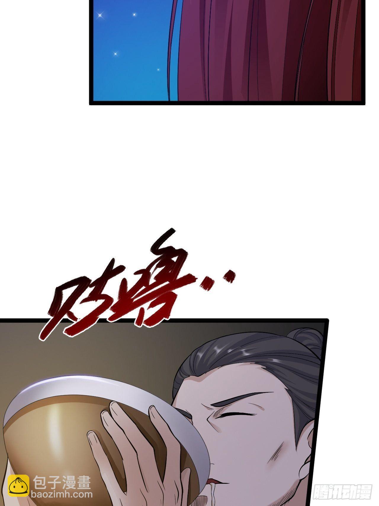 第43话 太岁神(1/2)-第44话