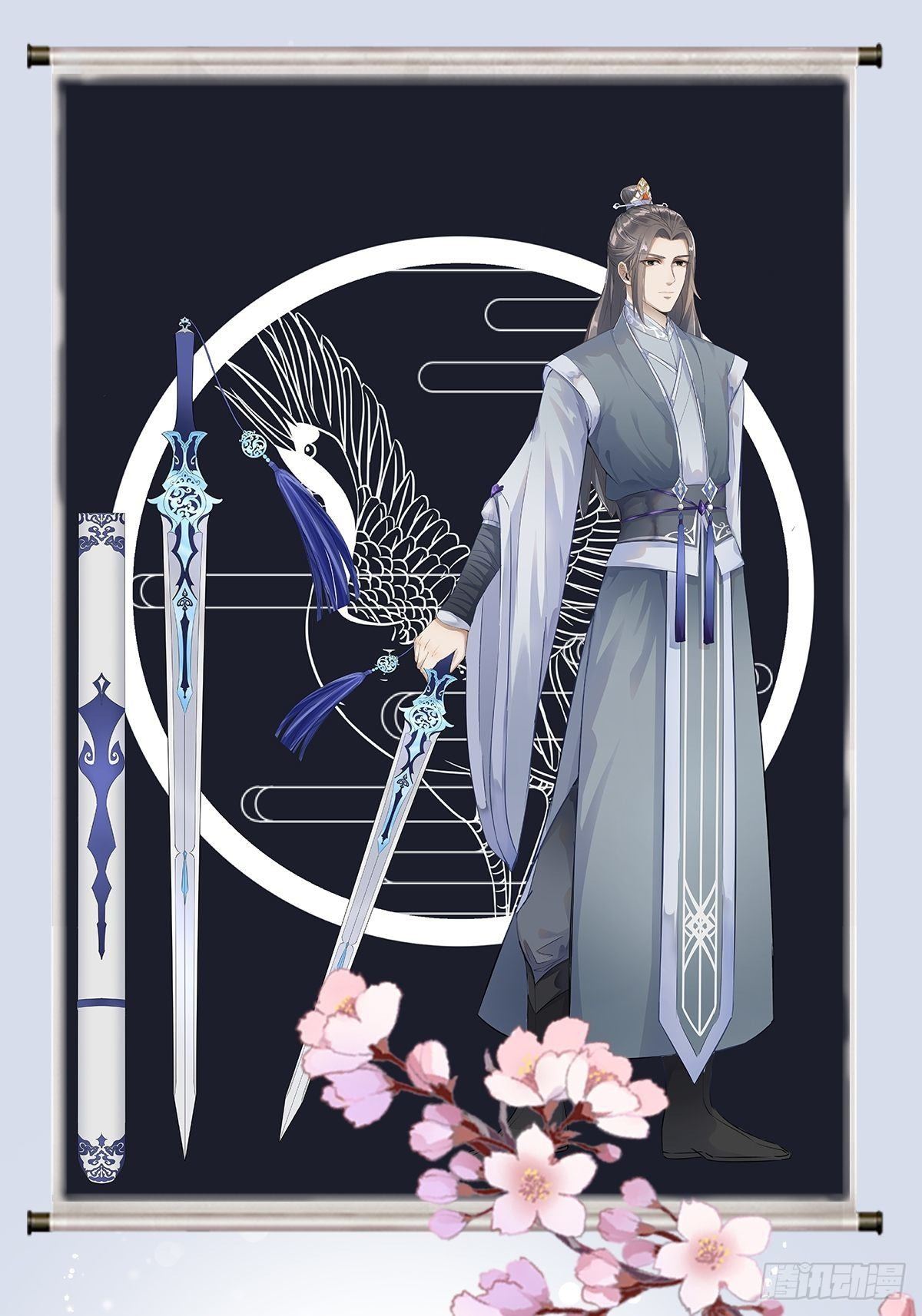 第45话 渡化(1/2)-第46话