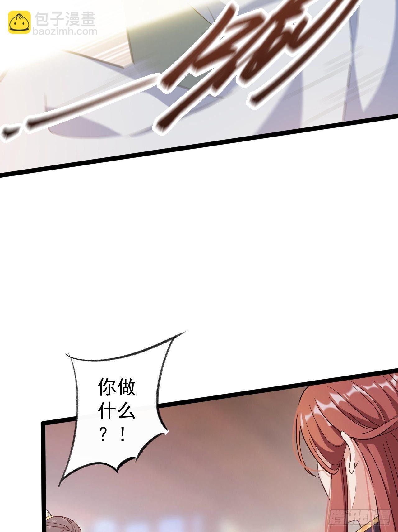 第45话 渡化(1/2)-第46话