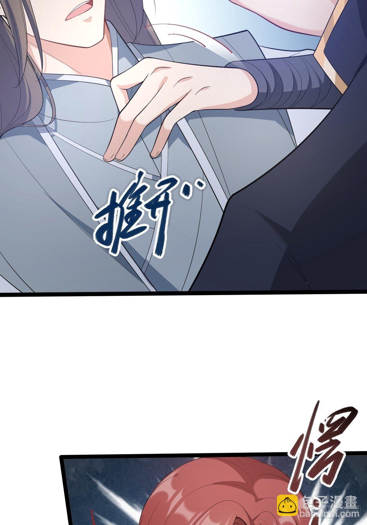 第45话 渡化(1/2)-第46话