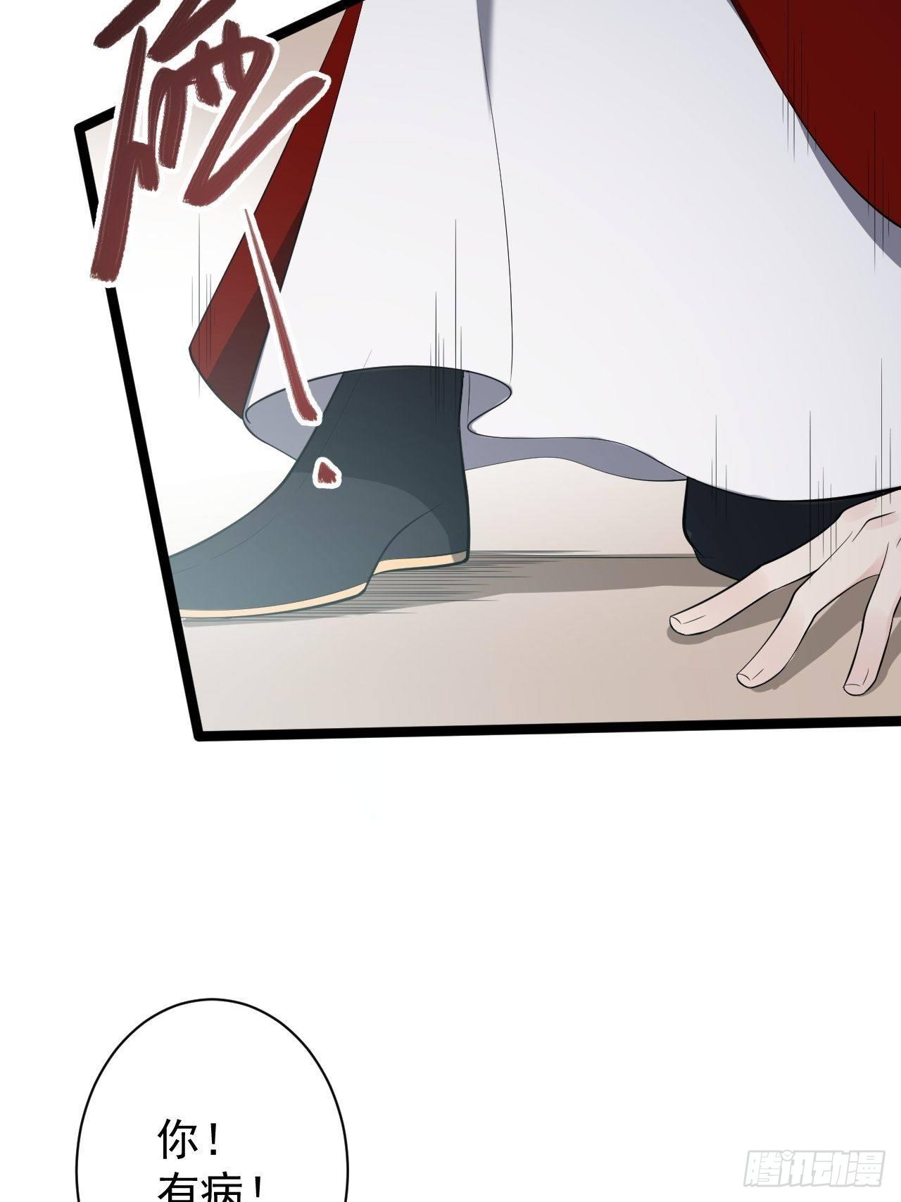 第45话 渡化(1/2)-第46话