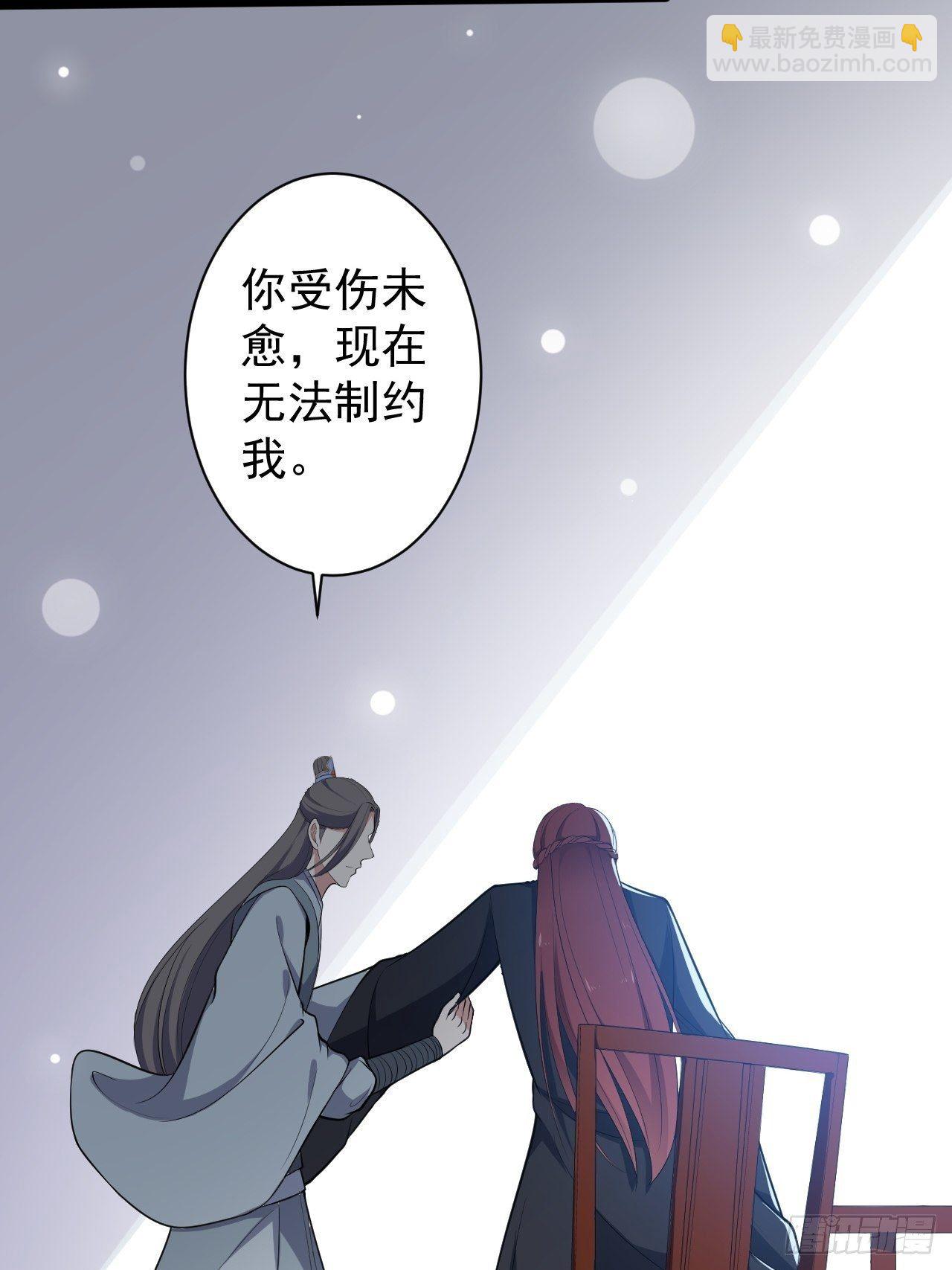 第45话 渡化(1/2)-第46话