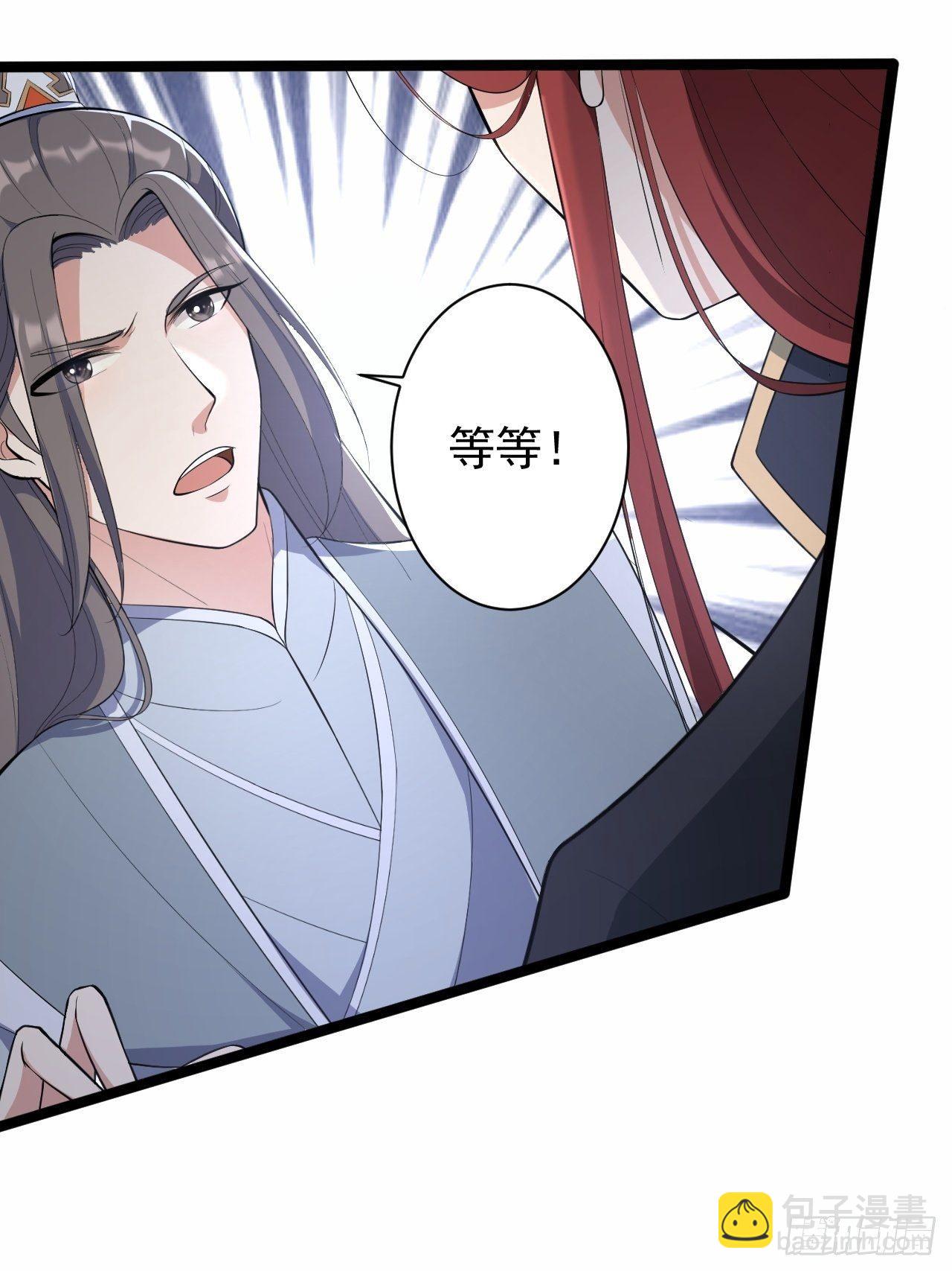 第45话 渡化(1/2)-第46话