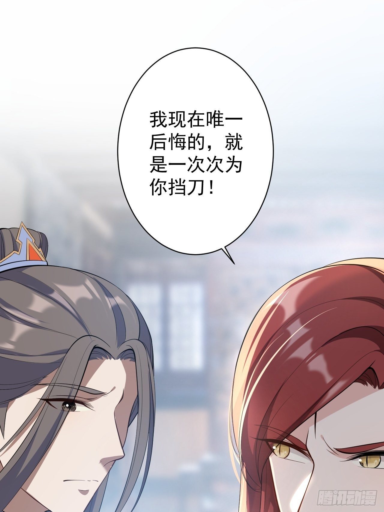 第45话 渡化(1/2)-第46话