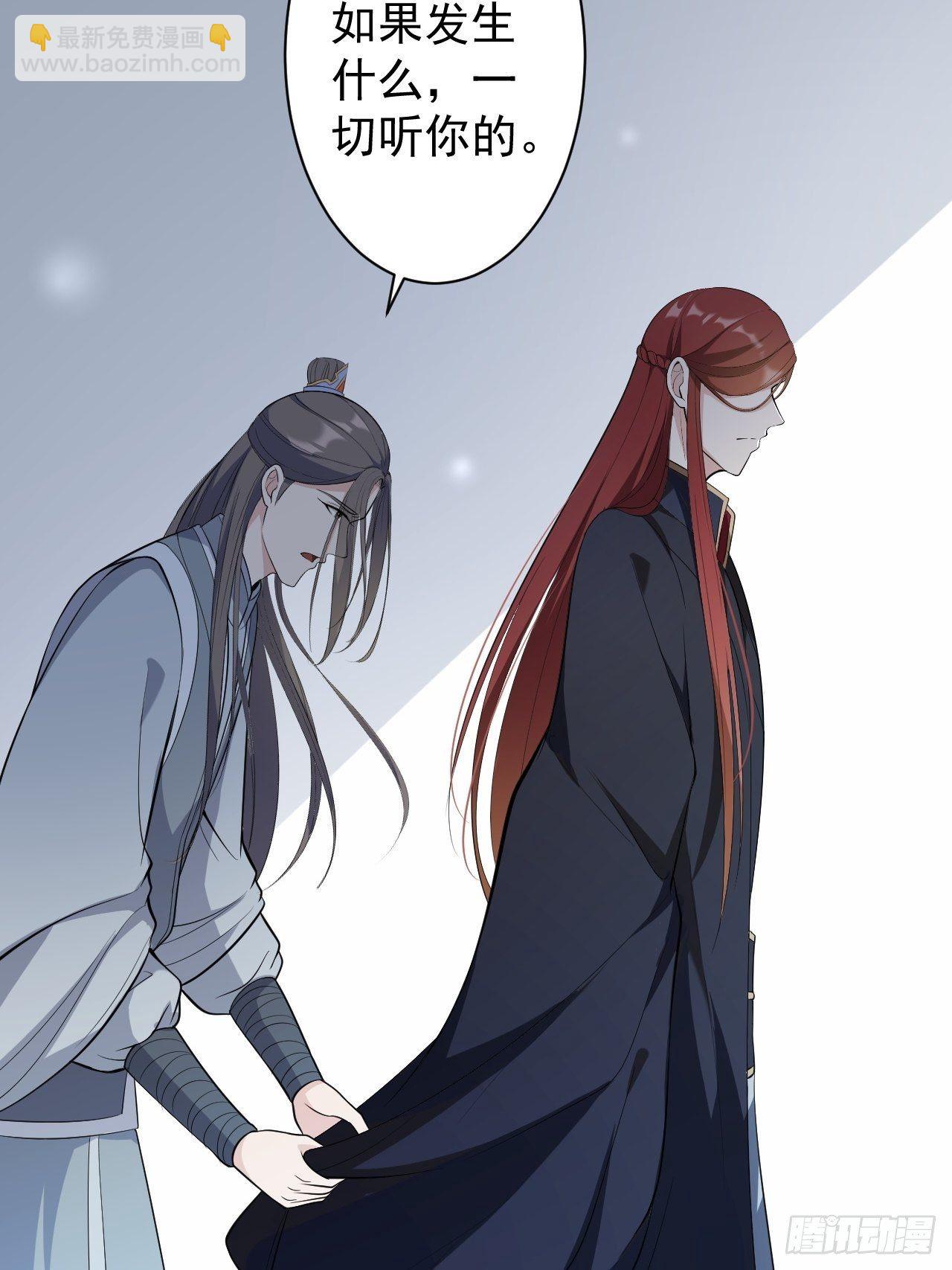 第45话 渡化(1/2)-第46话