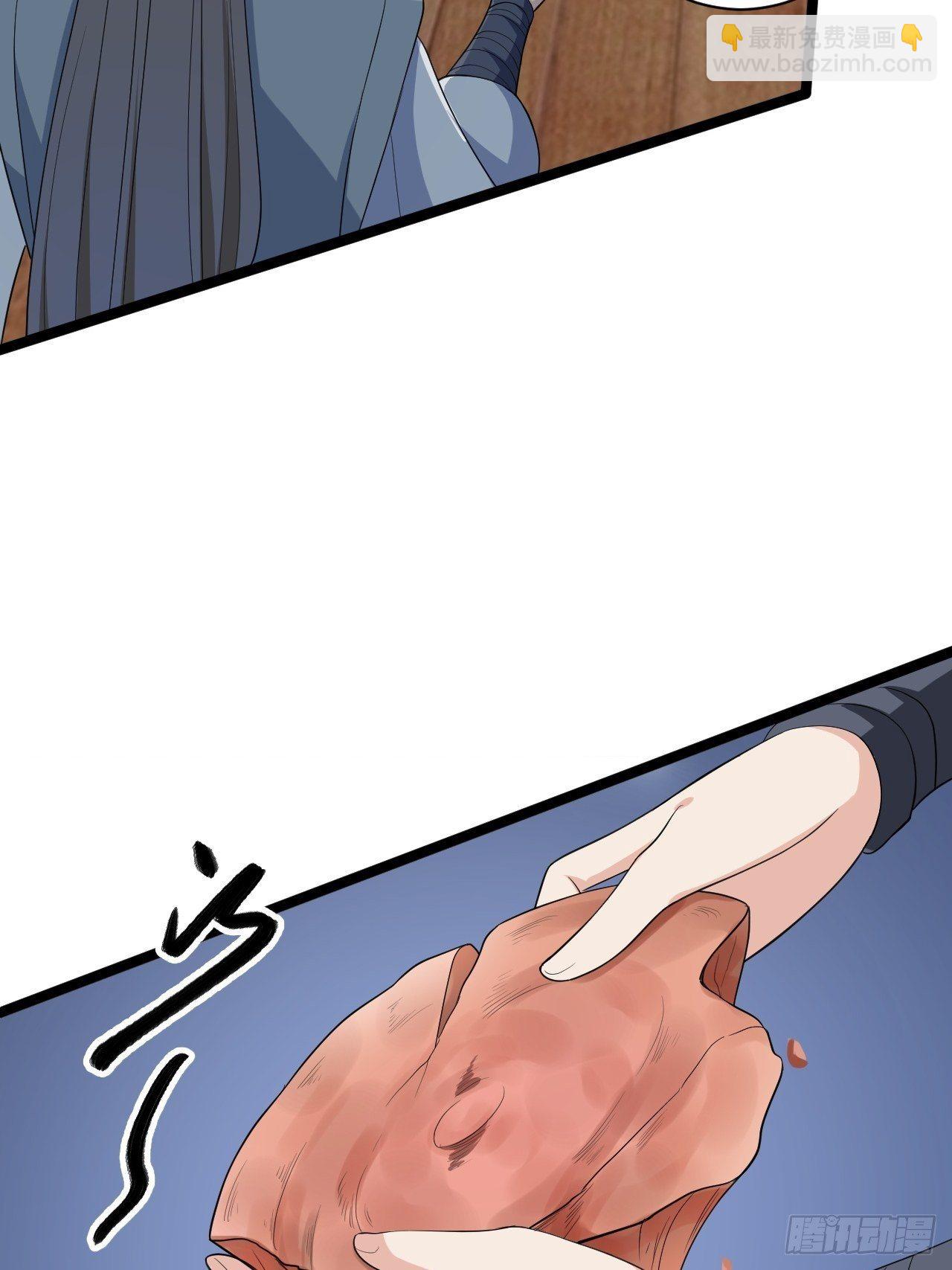 第45话 渡化(1/2)-第46话