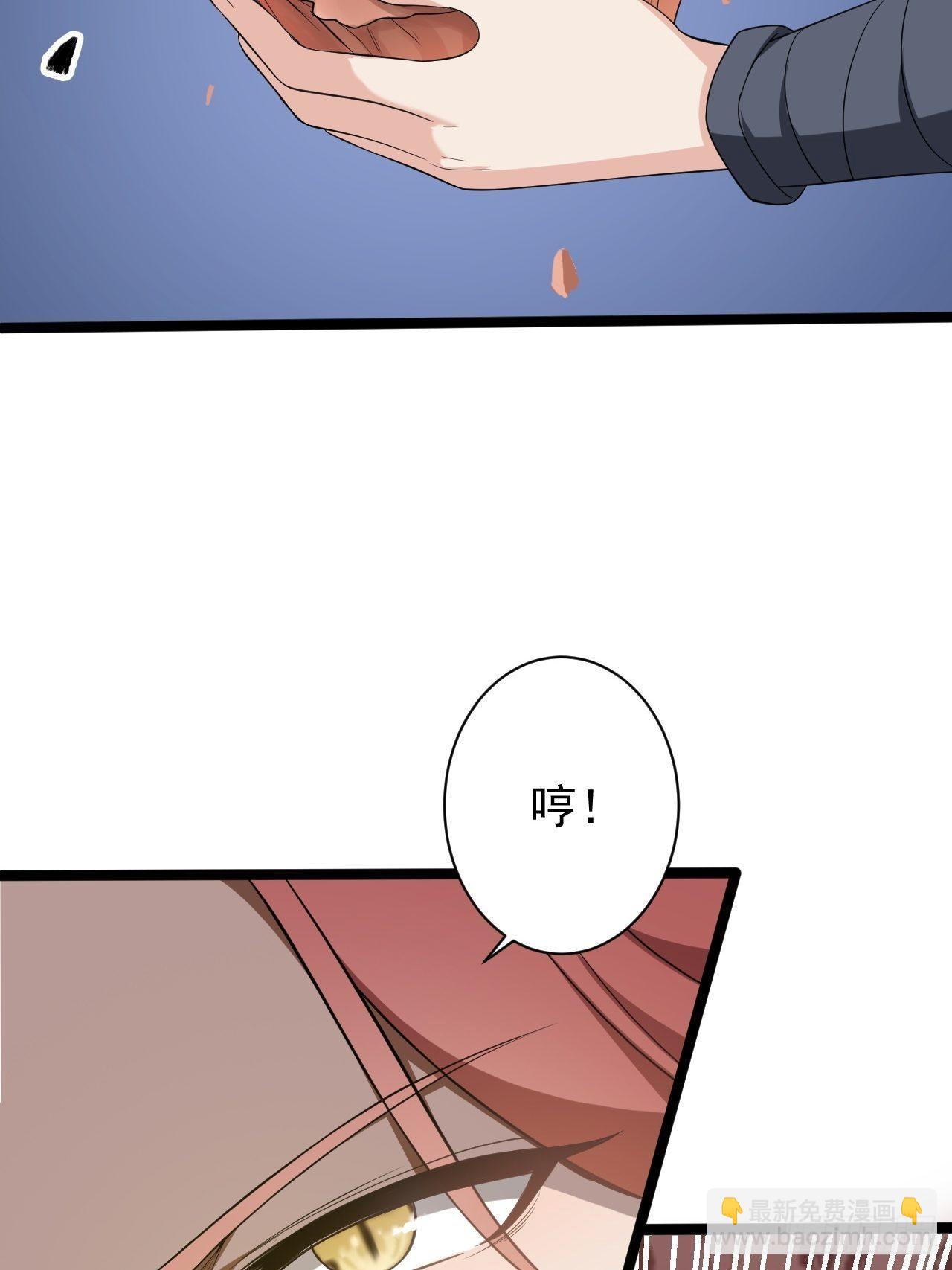 第45话 渡化(1/2)-第46话