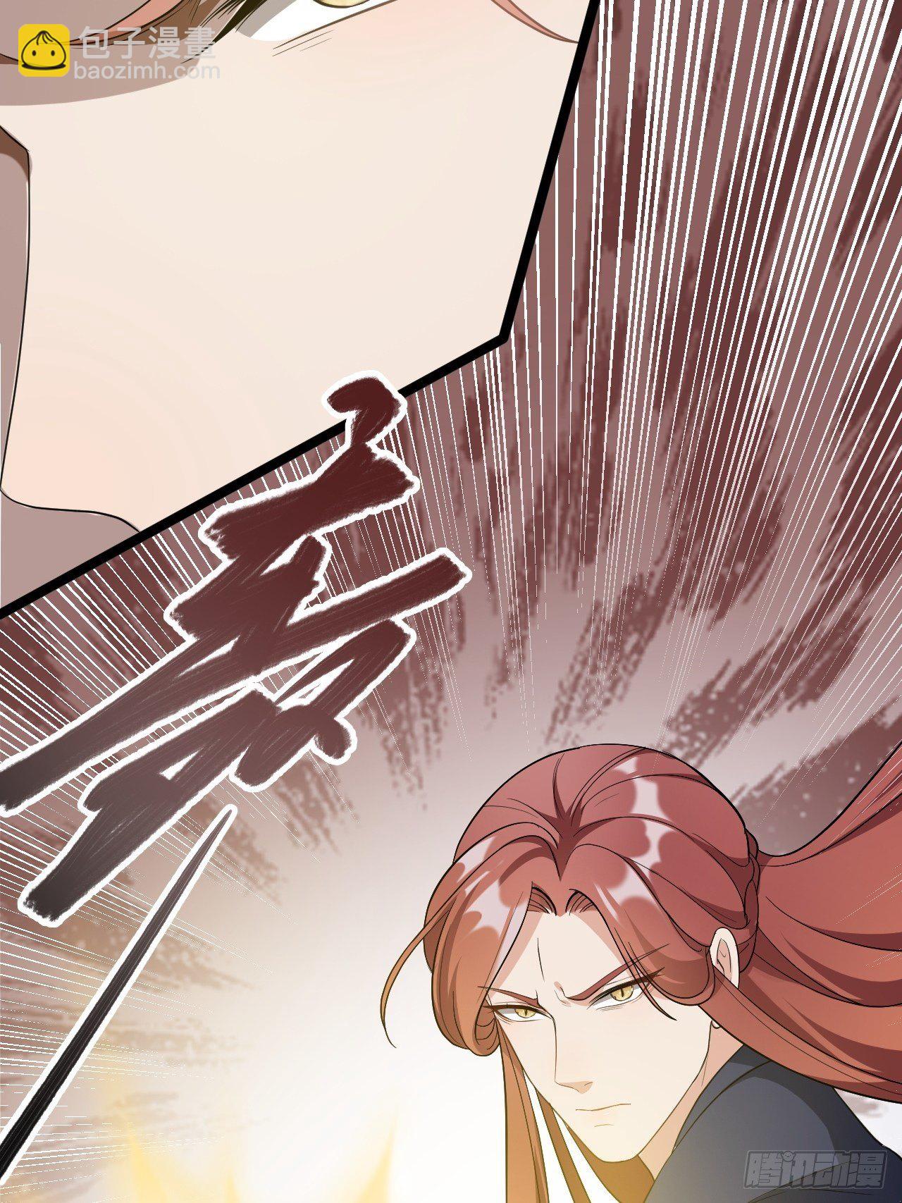 第45话 渡化(1/2)-第46话