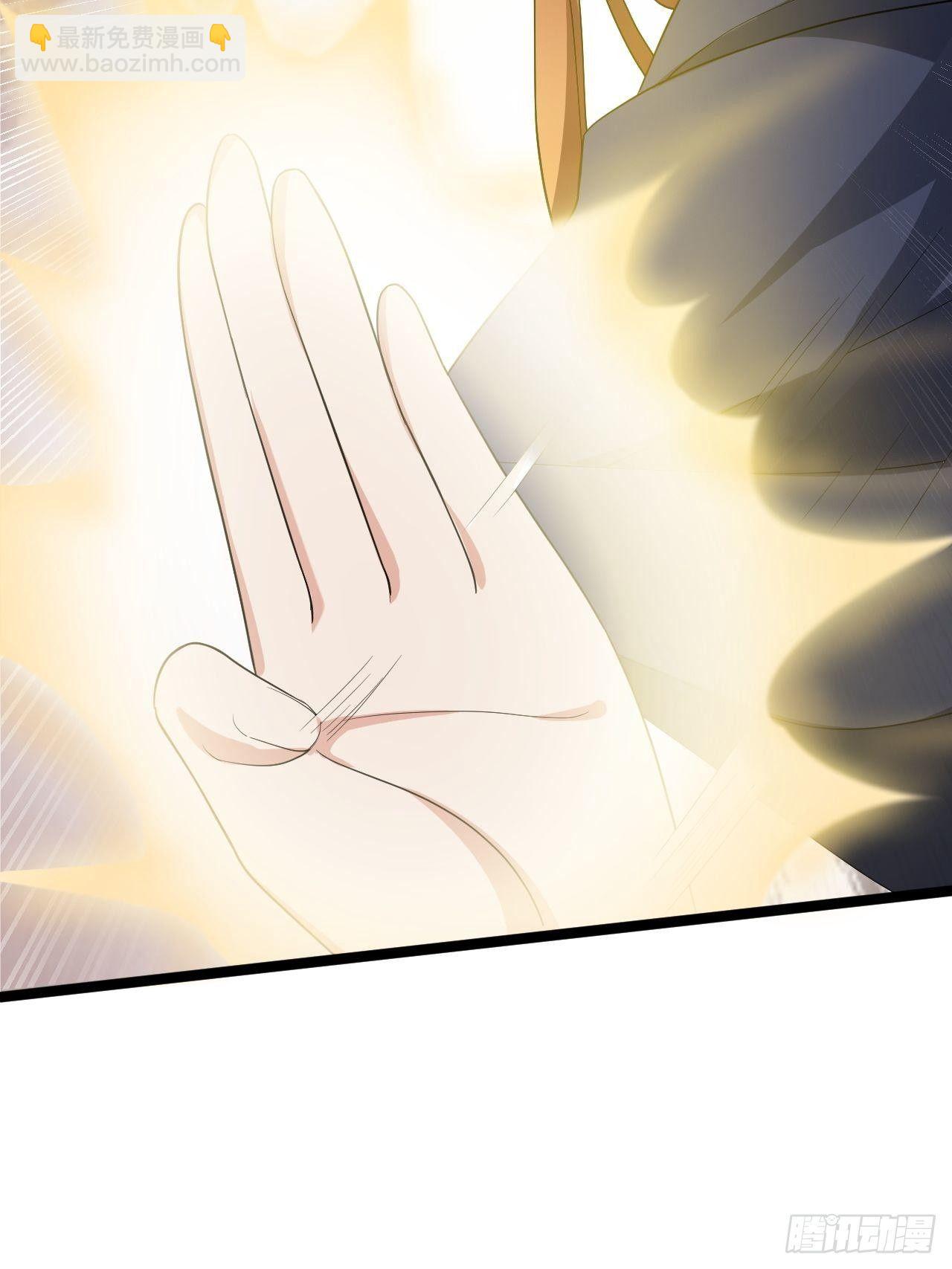 第45话 渡化(1/2)-第46话