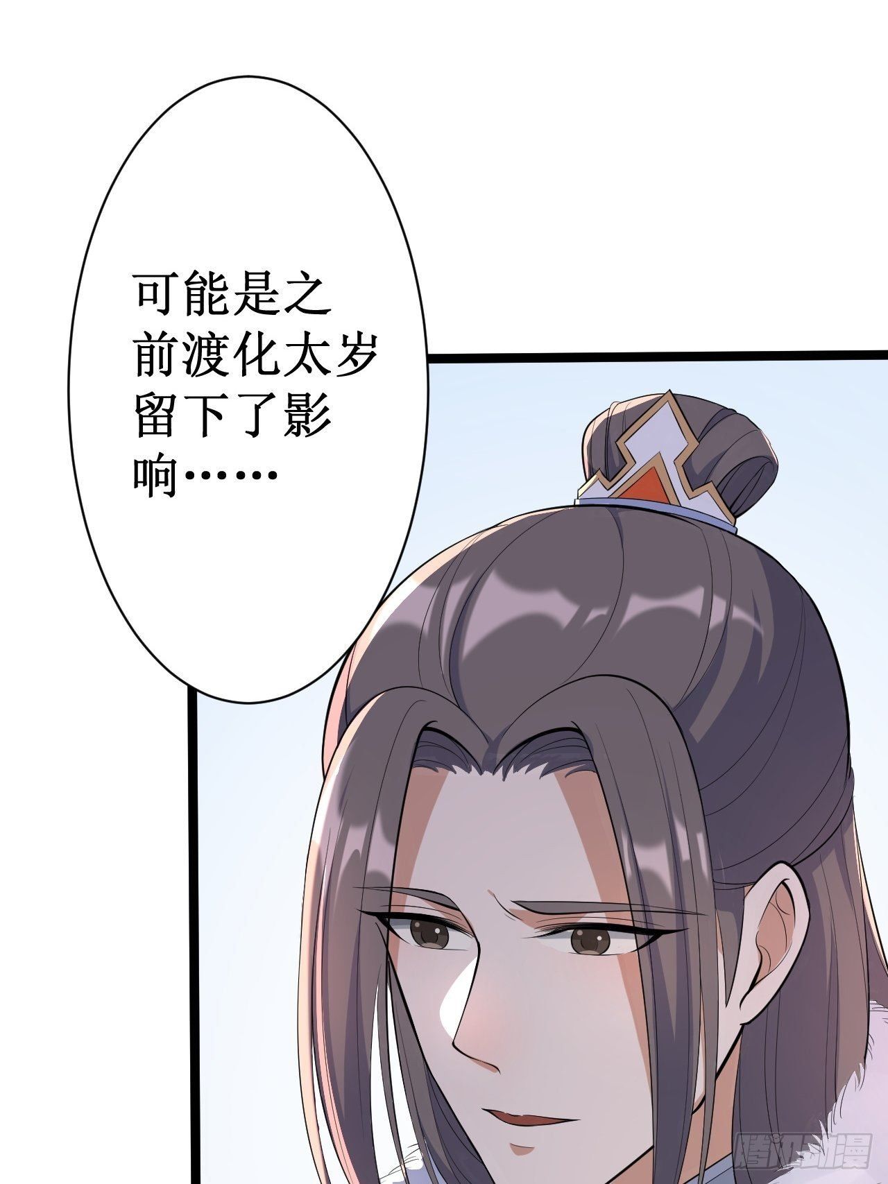 第47话 生病(1/2)-第48话