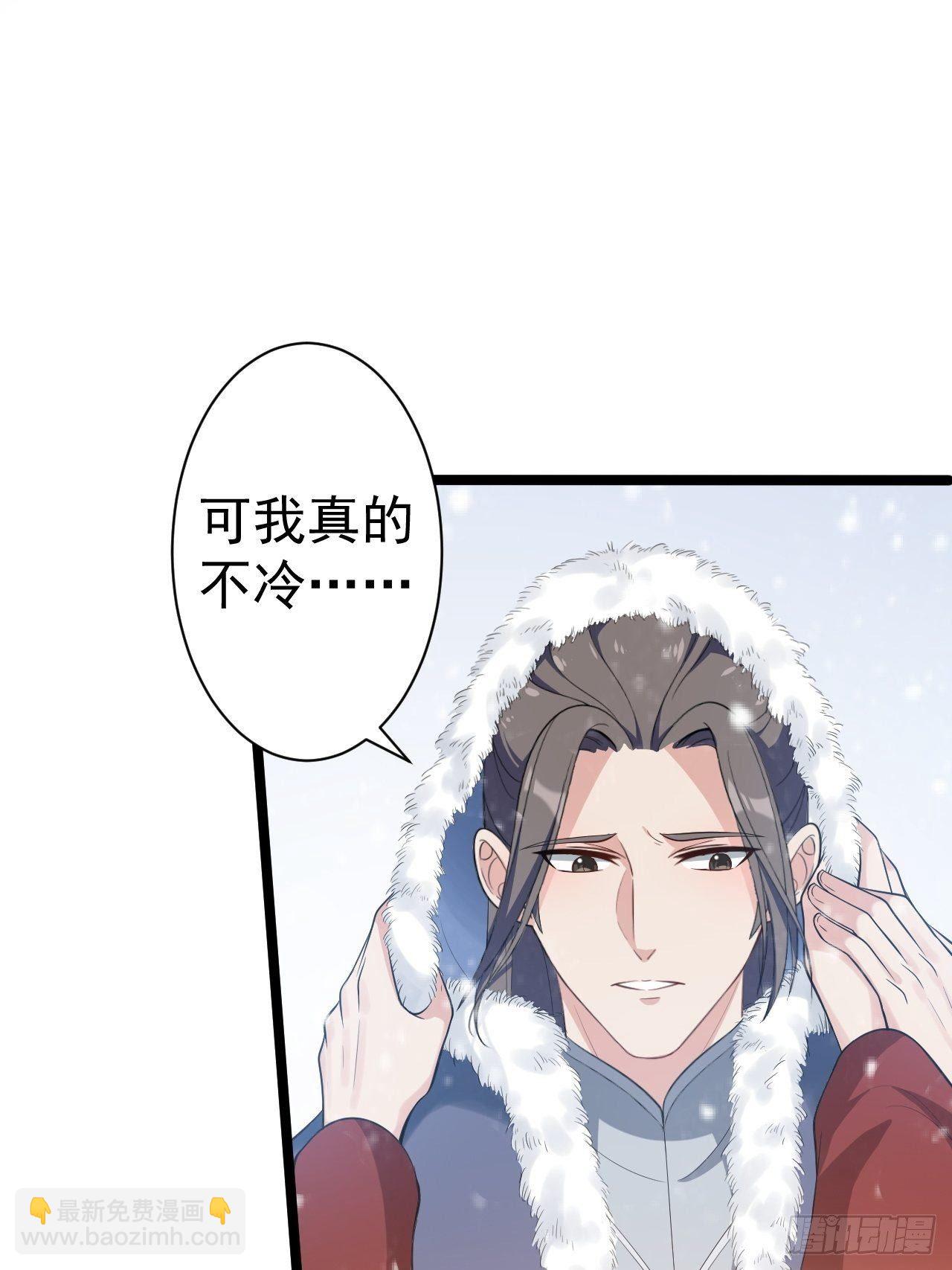 第47话 生病(1/2)-第48话