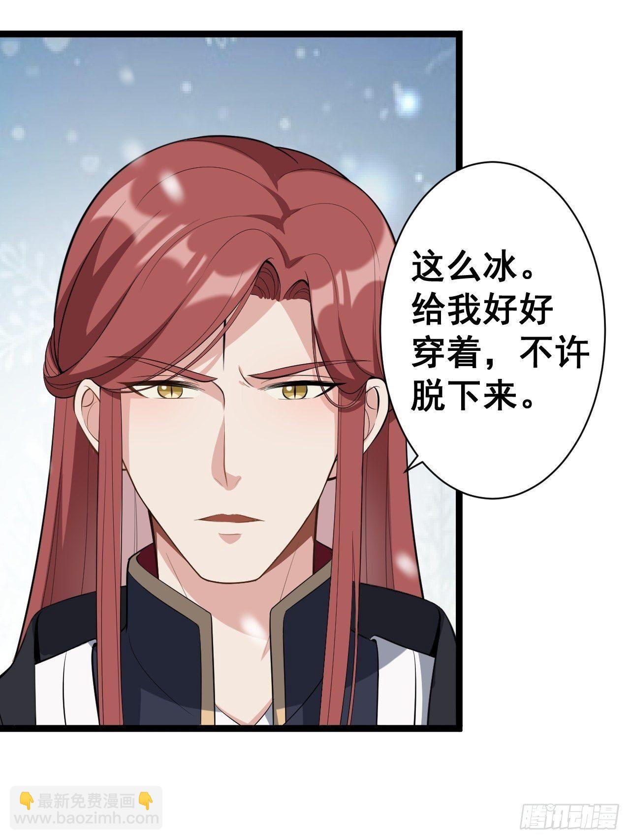 第47话 生病(1/2)-第48话