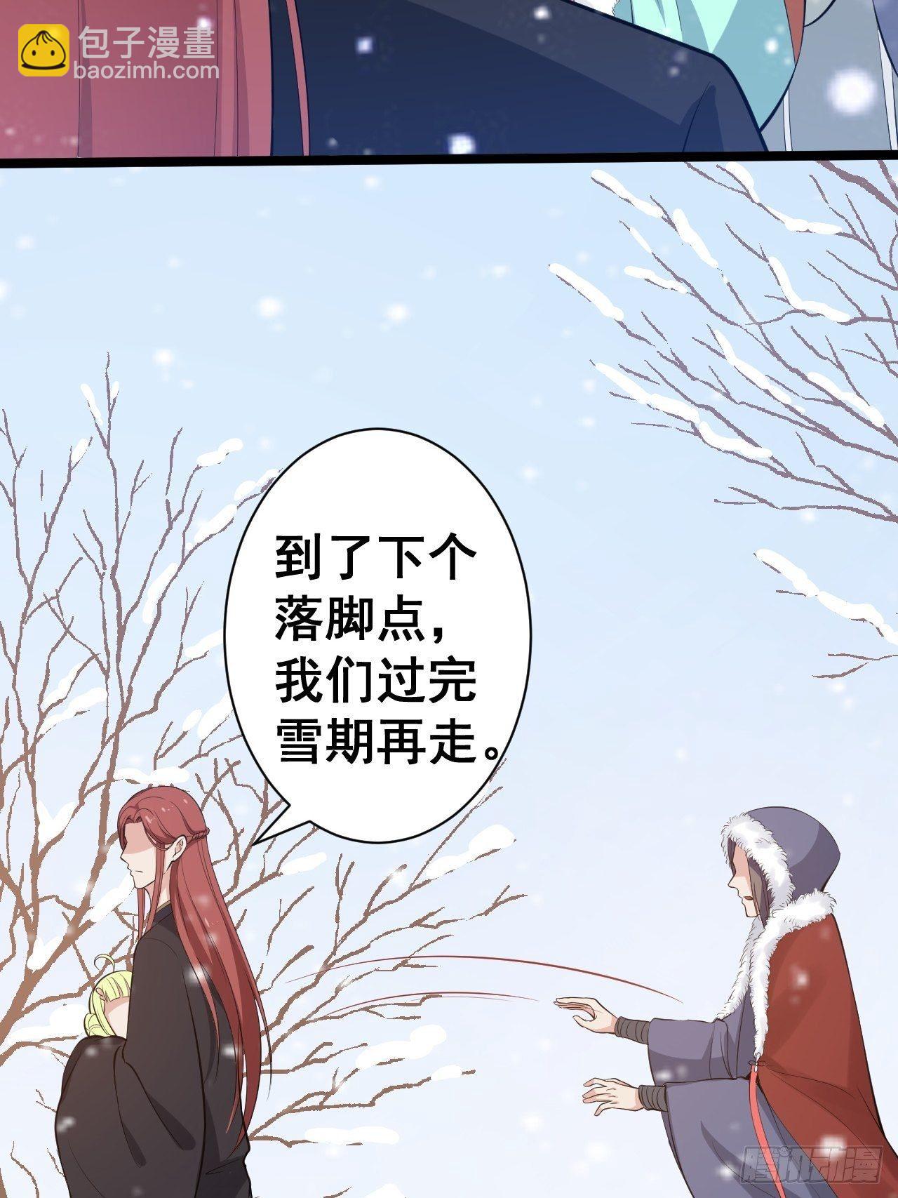 第47话 生病(1/2)-第48话