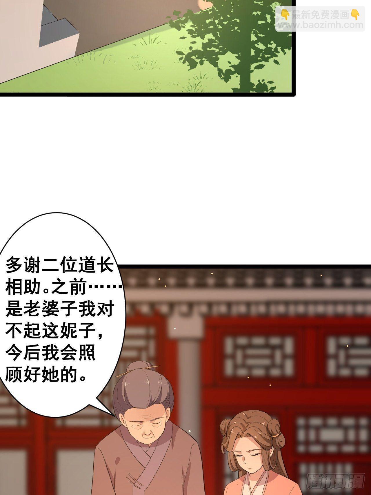 第47话 生病(1/2)-第48话