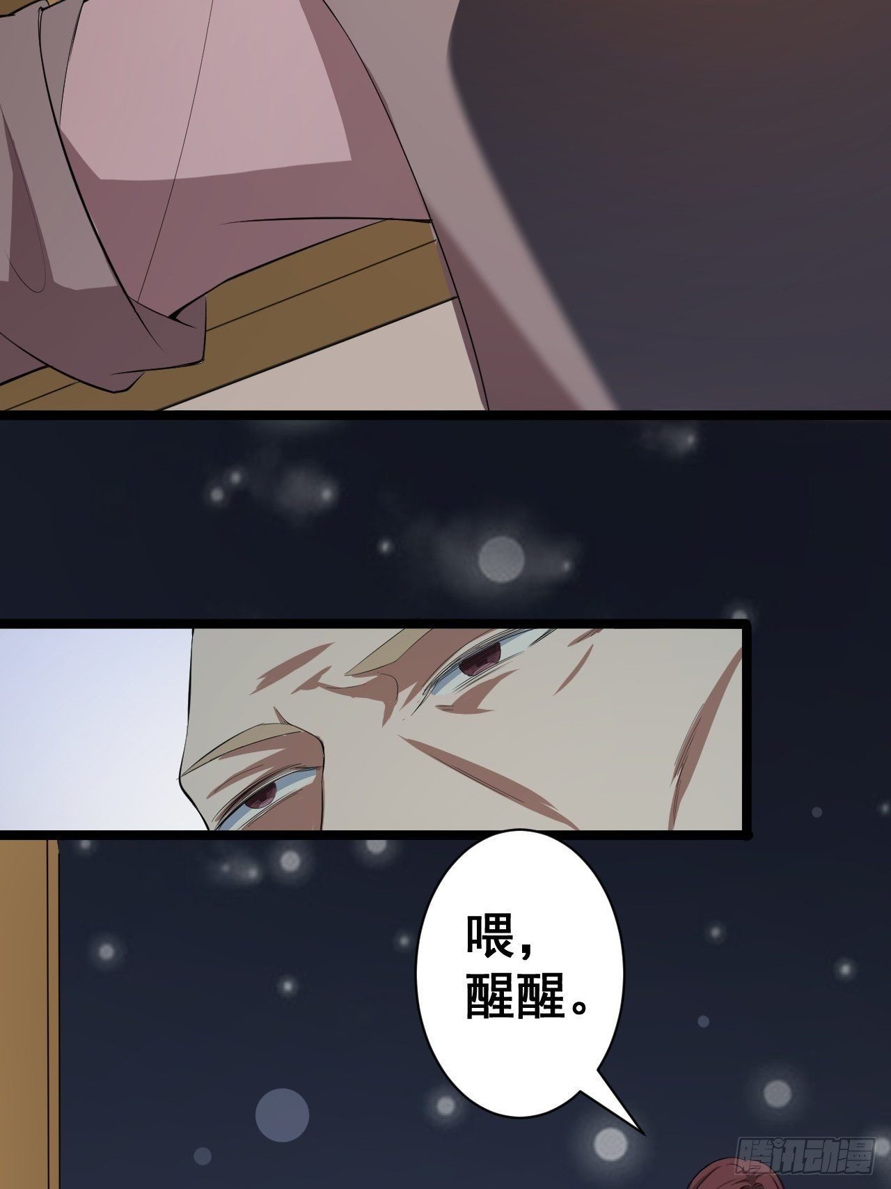 第47话 生病(1/2)-第48话