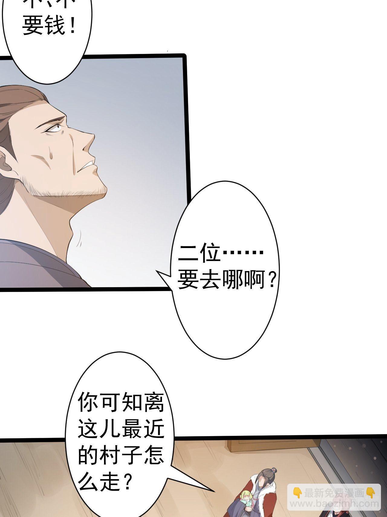 第47话 生病(1/2)-第48话