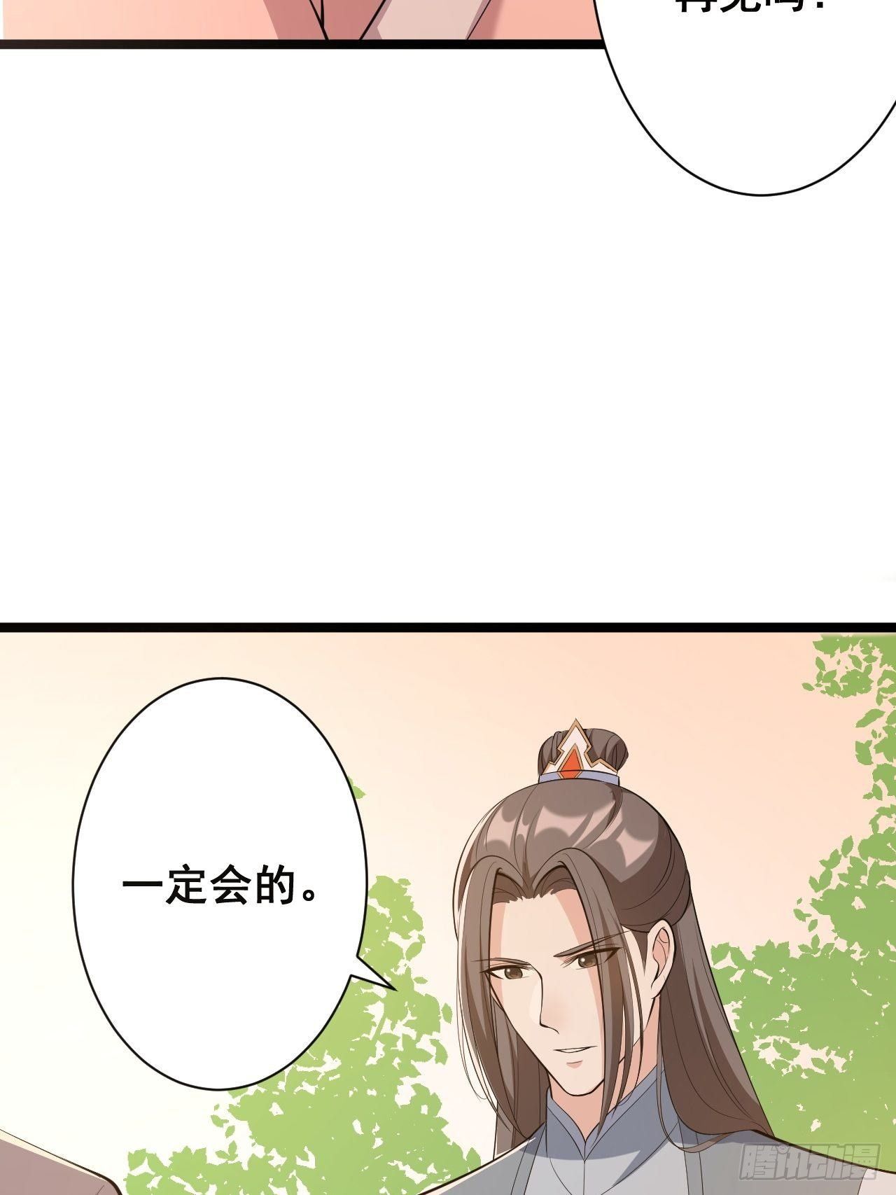 第47话 生病(1/2)-第48话