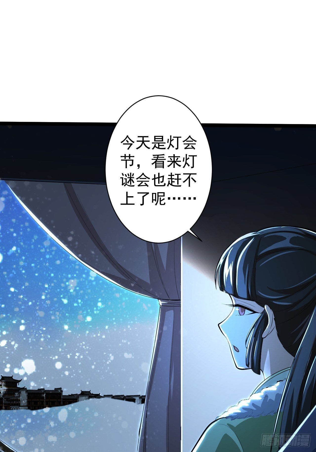 第49话 灯会节(1/2)-第50话