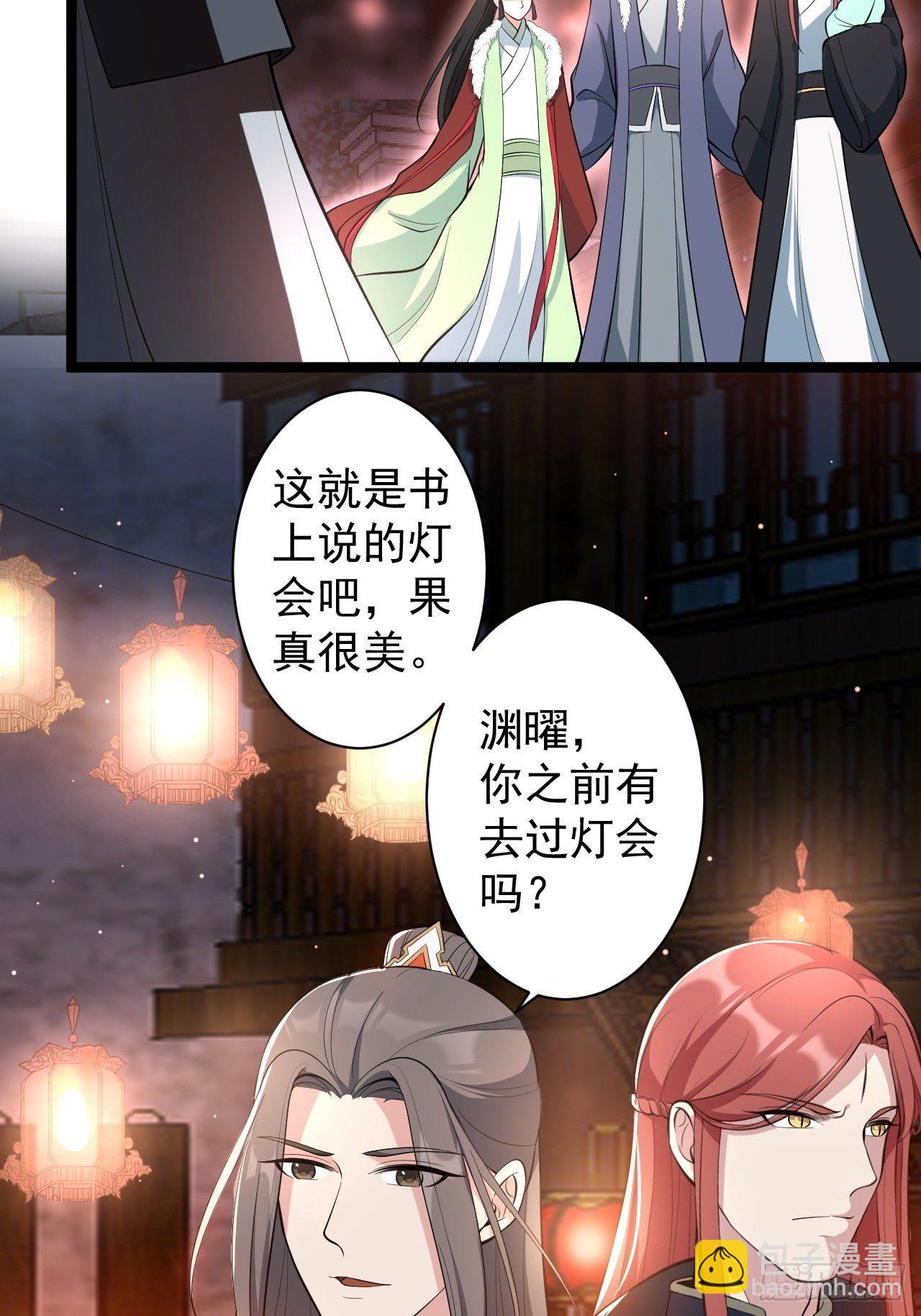 第49话 灯会节(1/2)-第50话