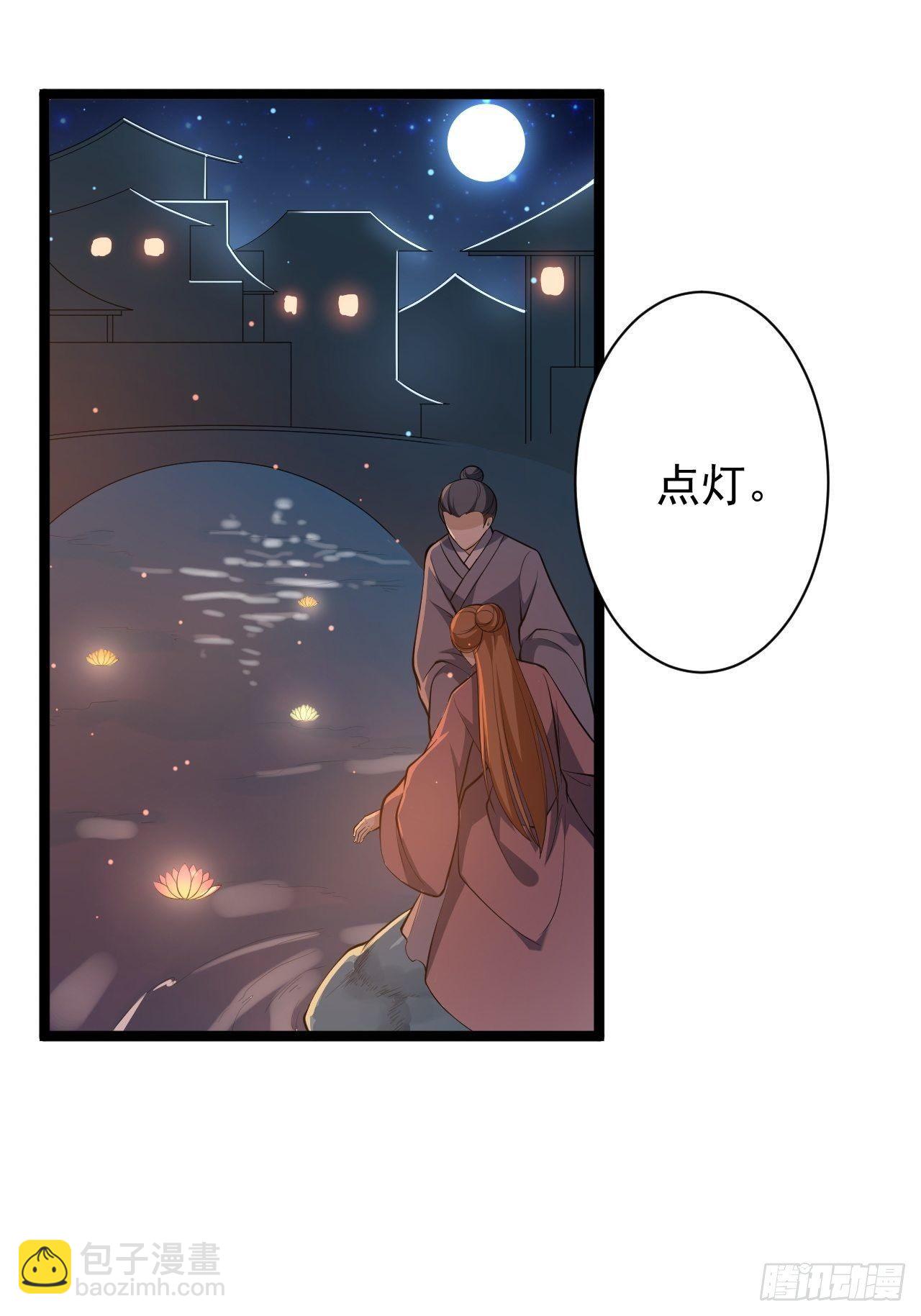 第49话 灯会节(1/2)-第50话