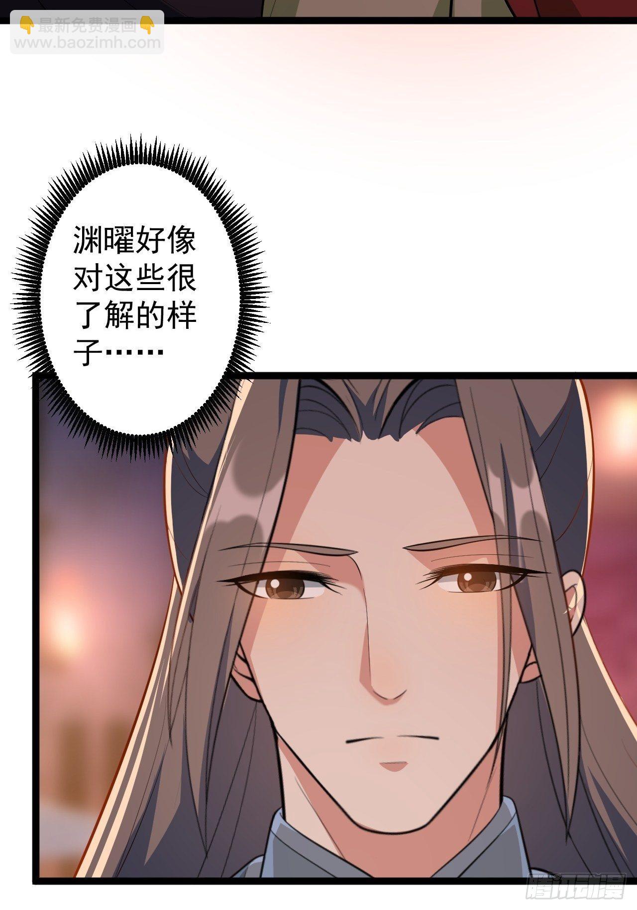 第49话 灯会节(1/2)-第50话