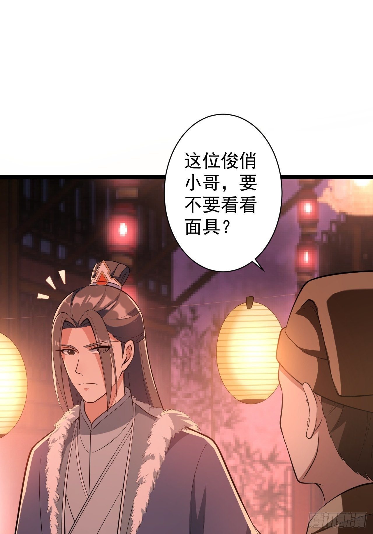 第49话 灯会节(1/2)-第50话