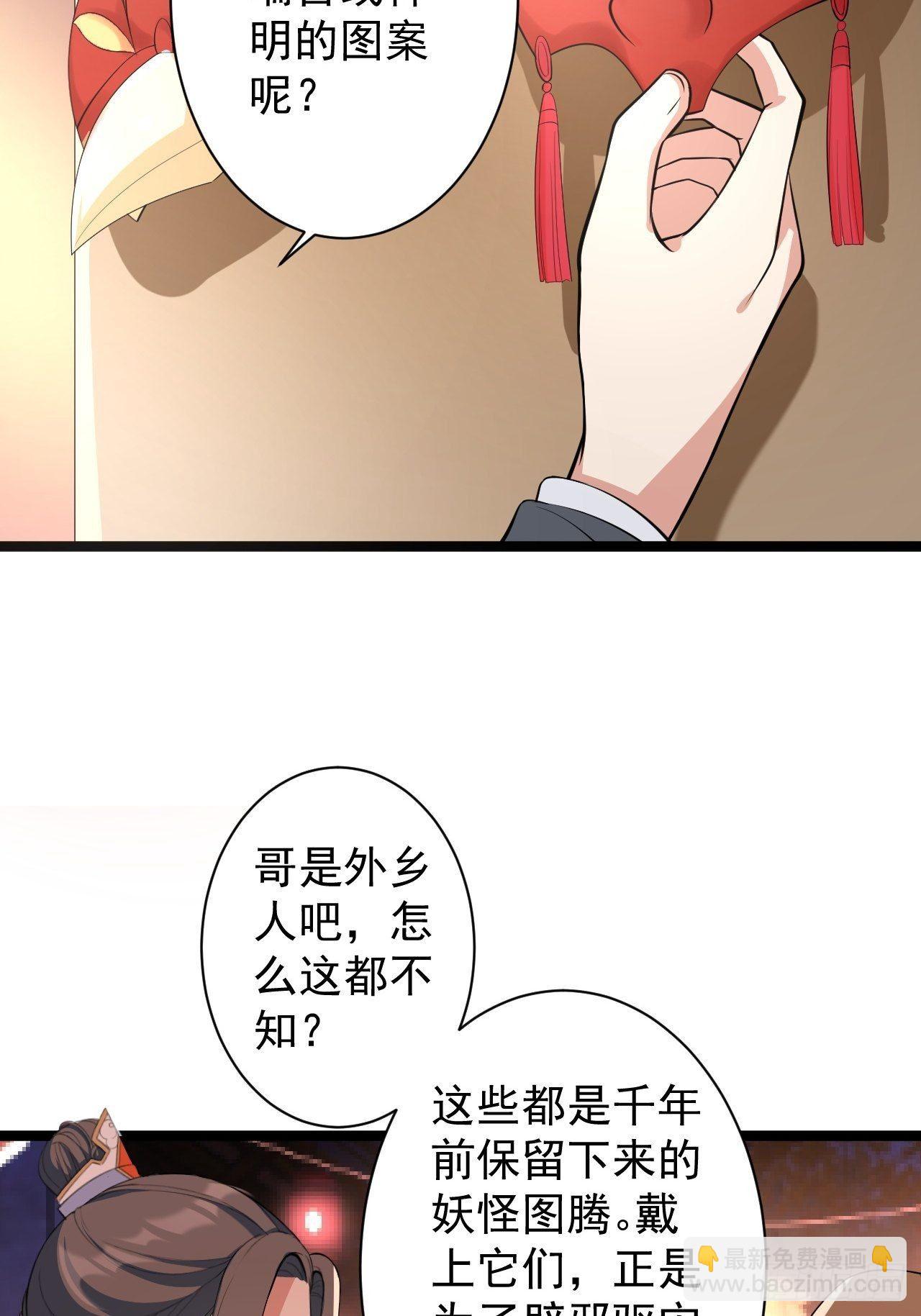 第49话 灯会节(1/2)-第50话