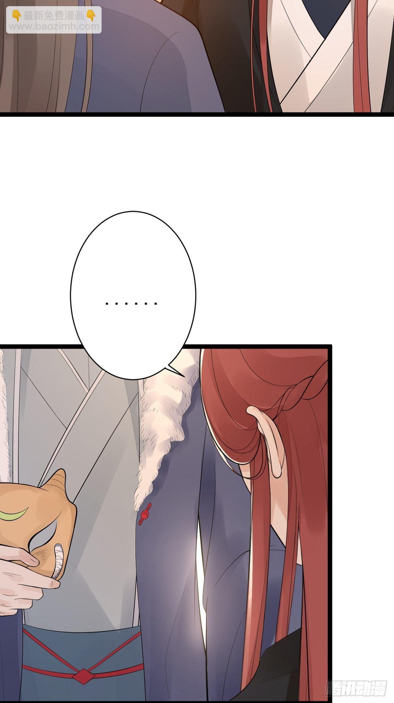 第51话 饕餮-第52话