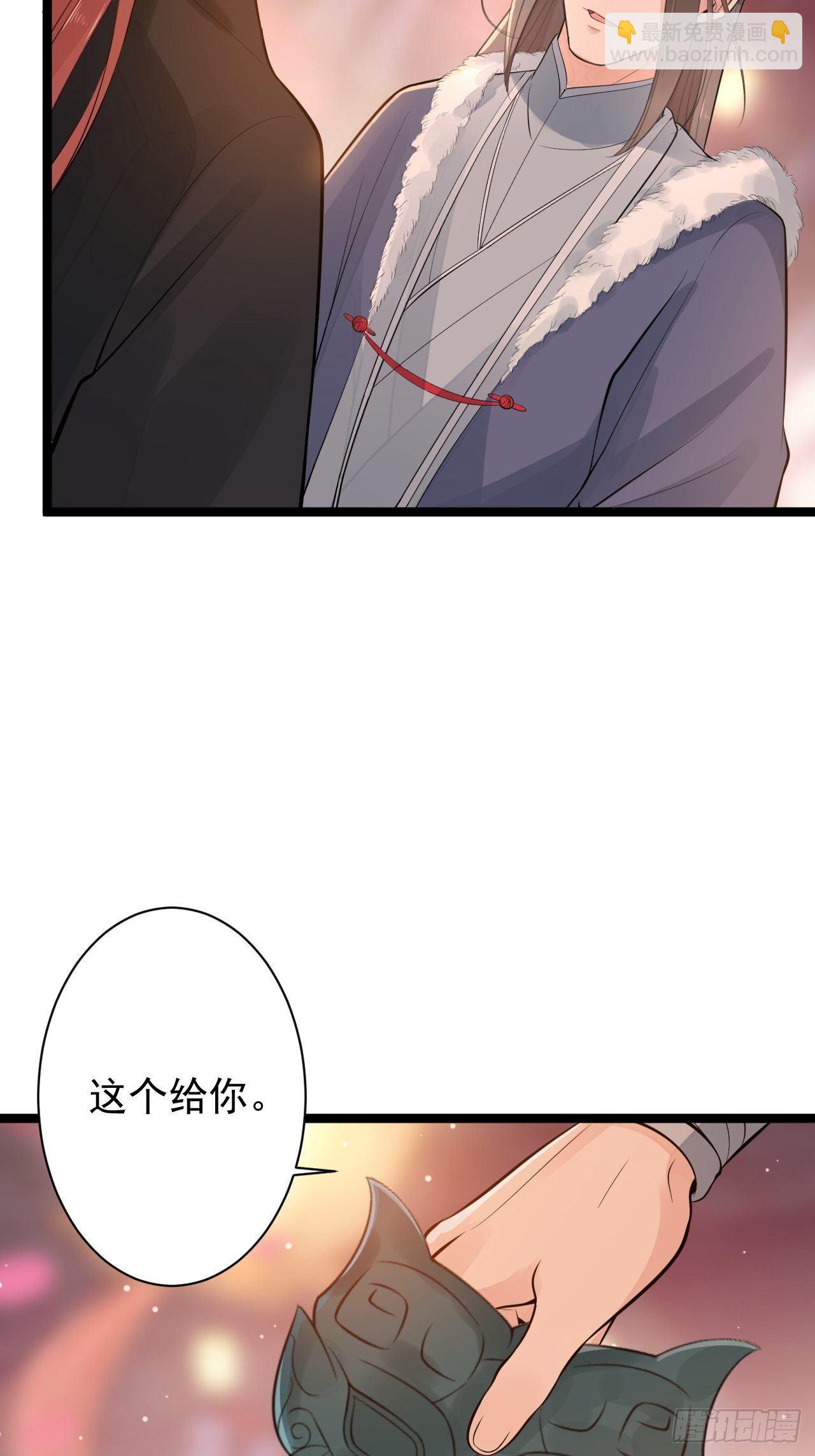 第51话 饕餮-第52话