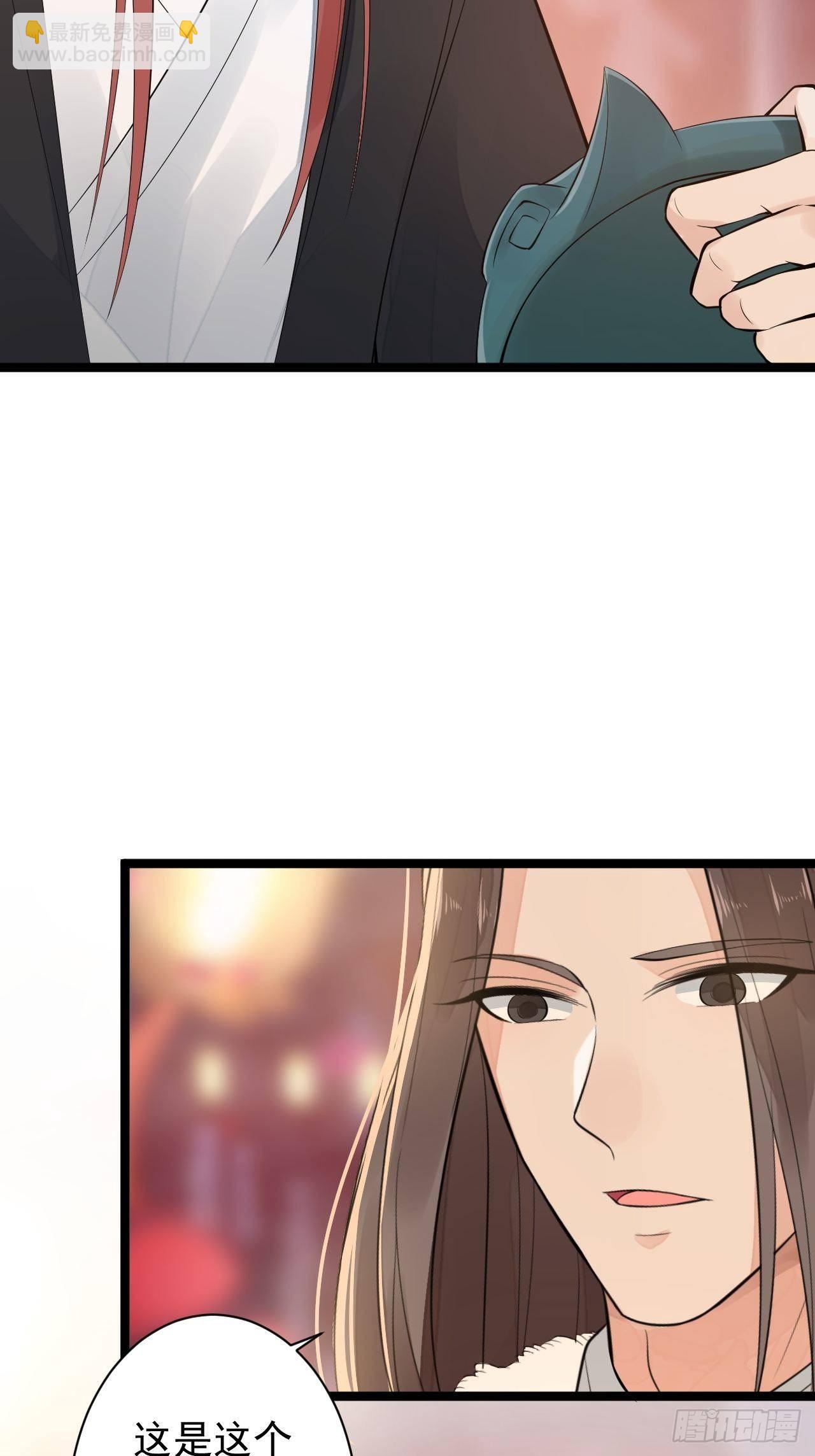 第51话 饕餮-第52话